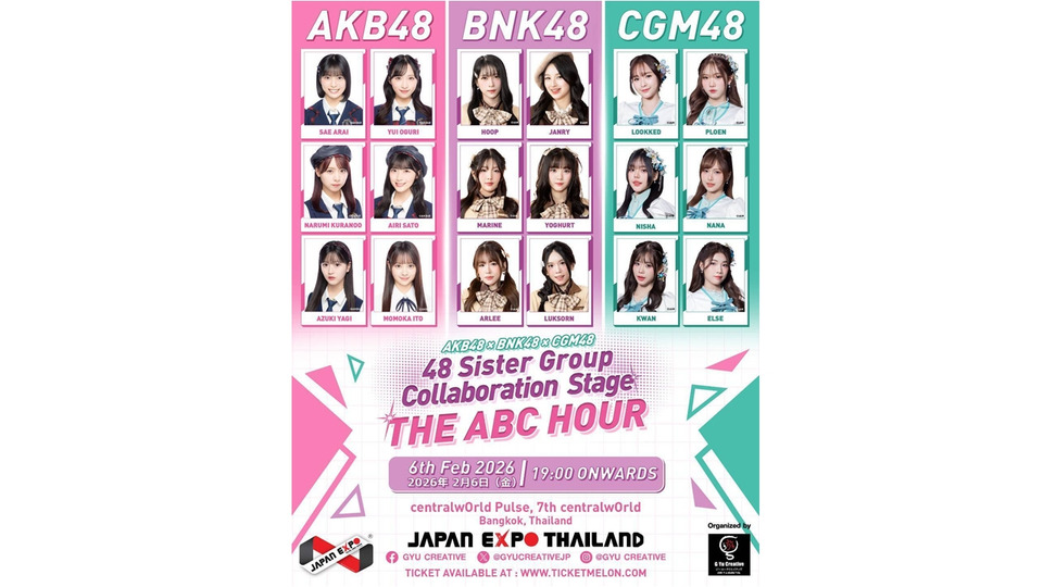 AKB48 × BNK48 × CGM48 ผนึกพลังจัด Collaboration Stage สุดยิ่งใหญ่ในงาน Japan Expo Thailand 2026