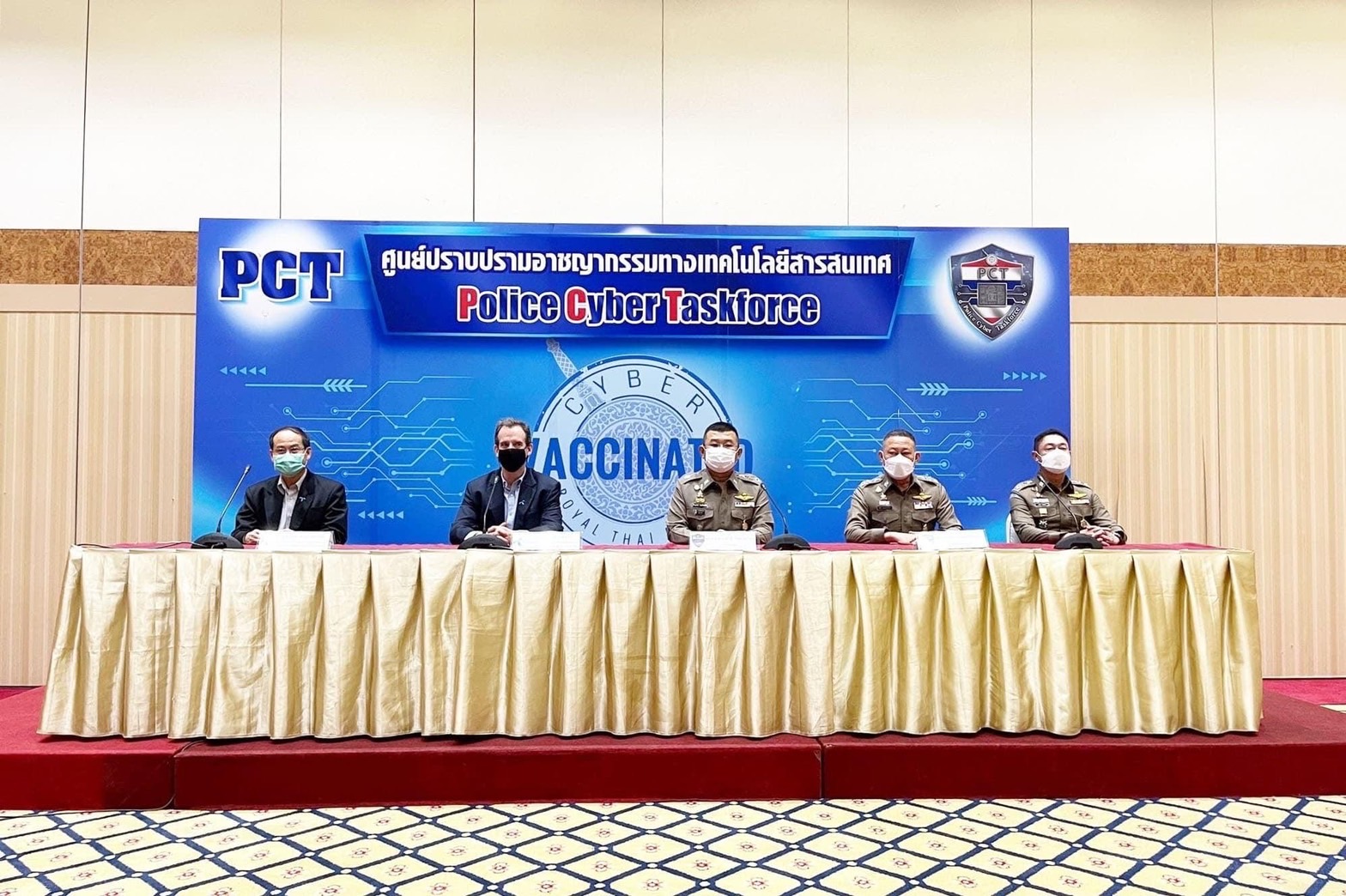 "ตร." จับมือผู้ให้บริการเครือข่ายโทรศัพท์มือถือ เปิดสายด่วนแจ้งเบอร์แก๊งคอลเซ็นเตอร์