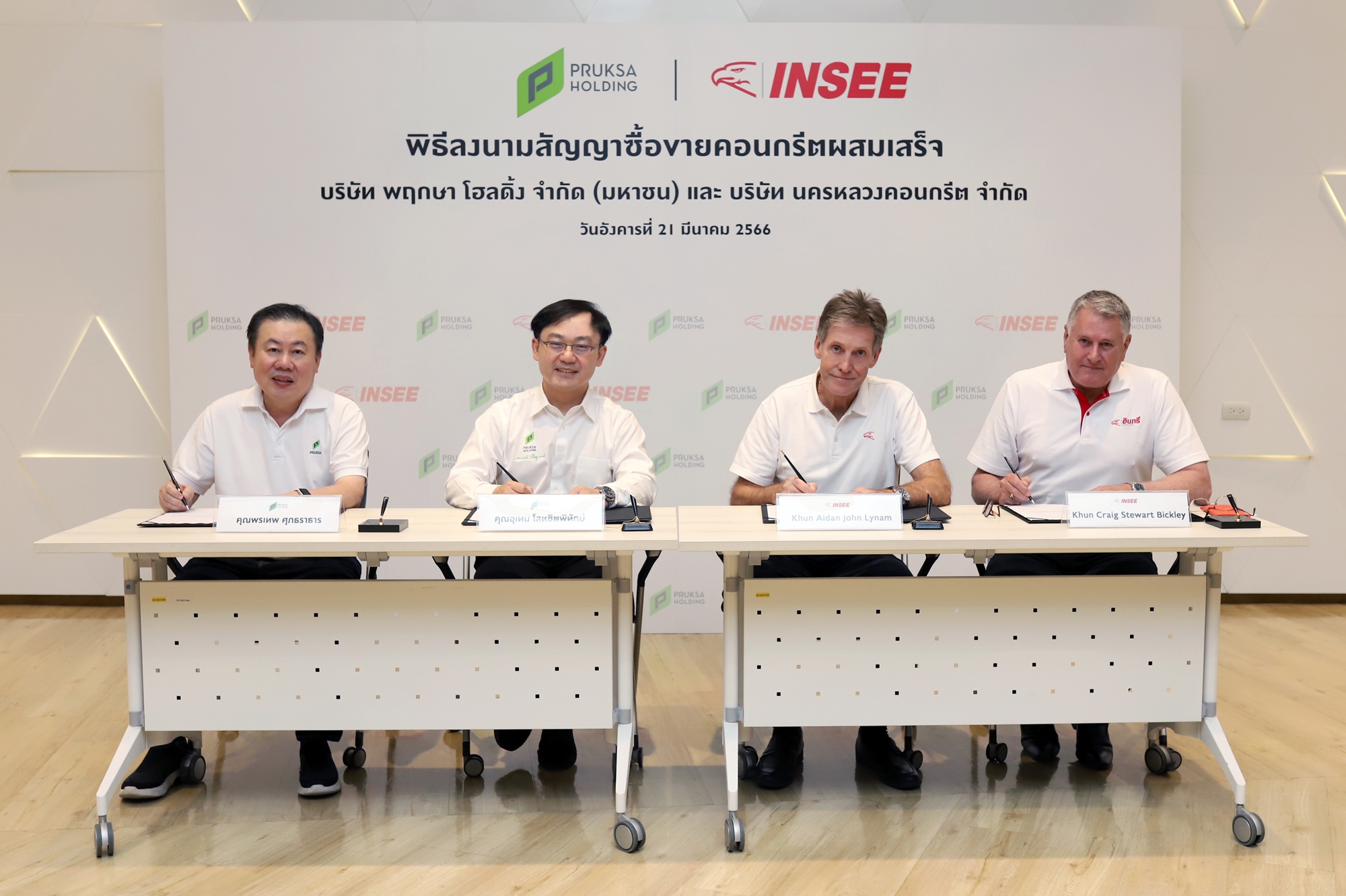 "พฤกษา เรียลเอสเตท" จับมืออินทรีคอนกรีต เตรียมความพร้อมการผลิตพรีคาสท์ ส่งมอบที่อยู่อาศัยคุณภาพ-เป็นมิตรต่อสิ่งแวดล้อม