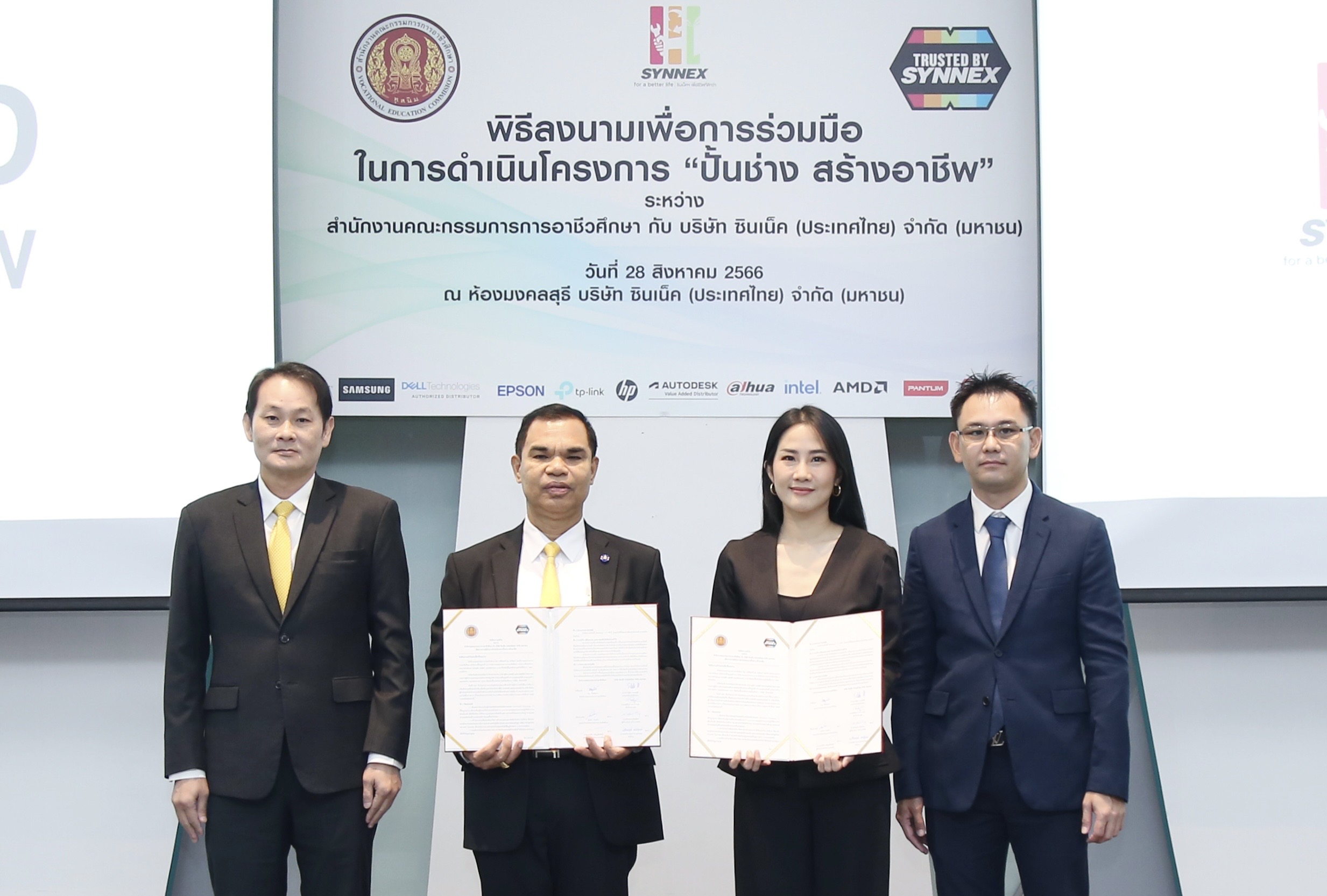 ซินเน็คฯ จับมือ สอศ.เดินหน้าแผน ESG ลุยโครงการ “ปั้นช่าง สร้างอาชีพ” พัฒนาหลักสูตรไอที ตอบรับการเติบโตของอุตฯเทคโนโลยีในอนาคต
