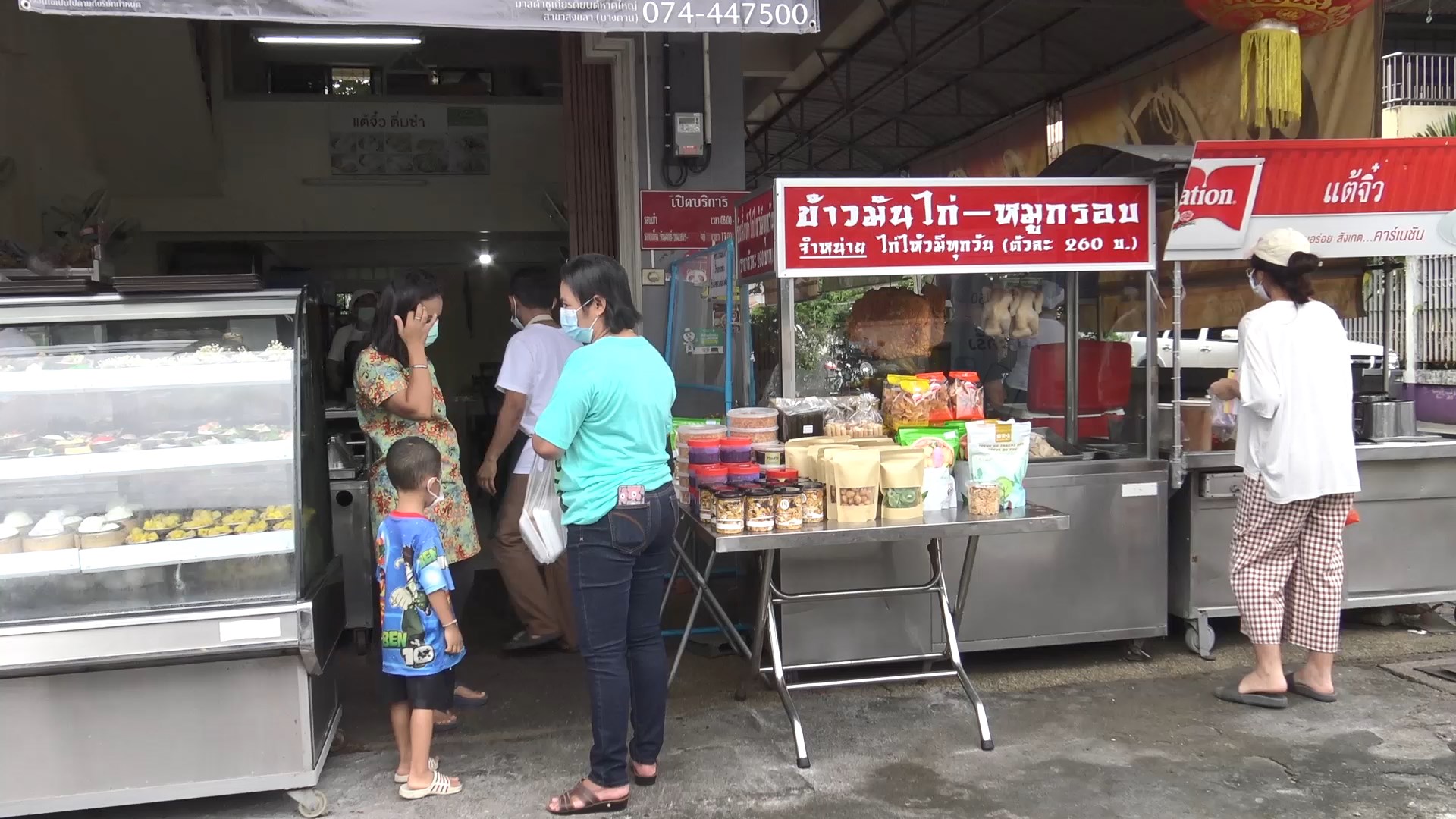 จังหวัดสงขลาวันแรกเปิดร้านให้ลูกค้านั่งกินในร้านได้คึกคัก