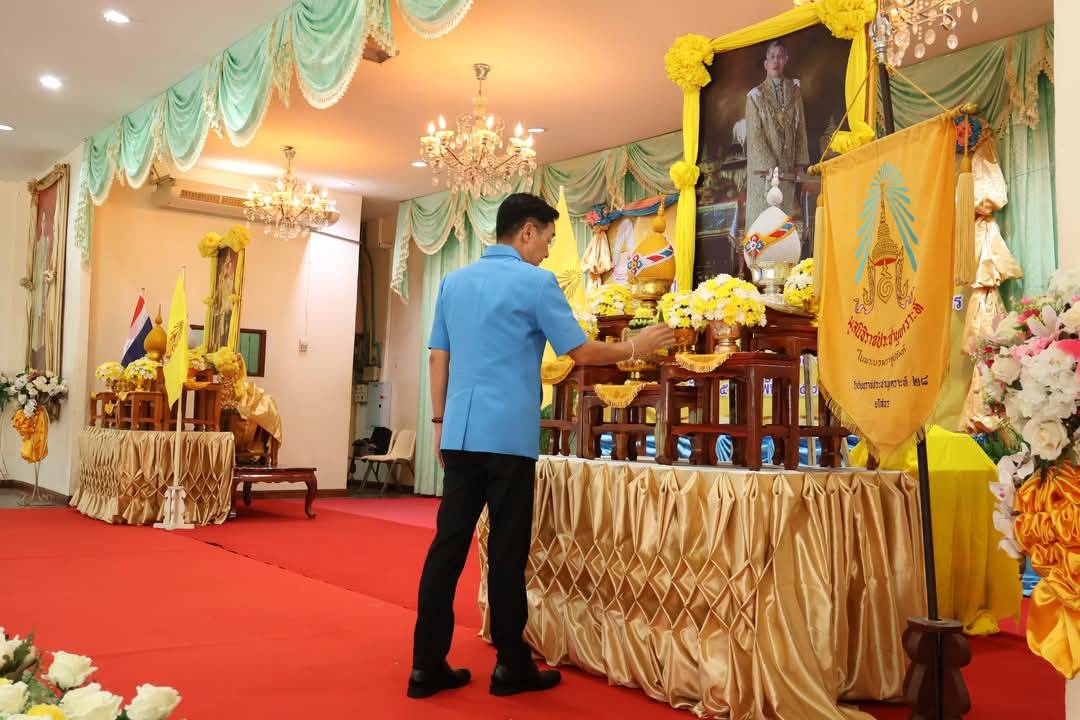 ยโสธรจัดพิธีมอบผ้าห่มและสิ่งของพระราชทานแก่นักเรียนโรงเรียนราชประชานุเคราะห์ 28 จังหวัด