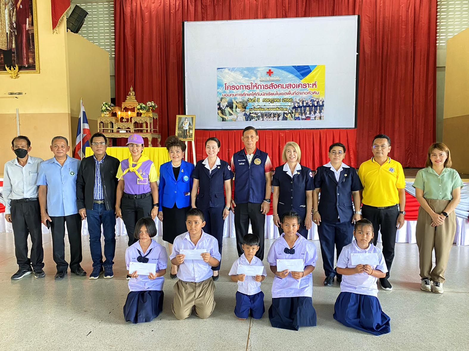  กิ่งกาชาดหัวหินมอบทุนการศึกษานักเรียนยากจนกว่า 1 ล้านบาท ถวายเป็นพระราชกุศล