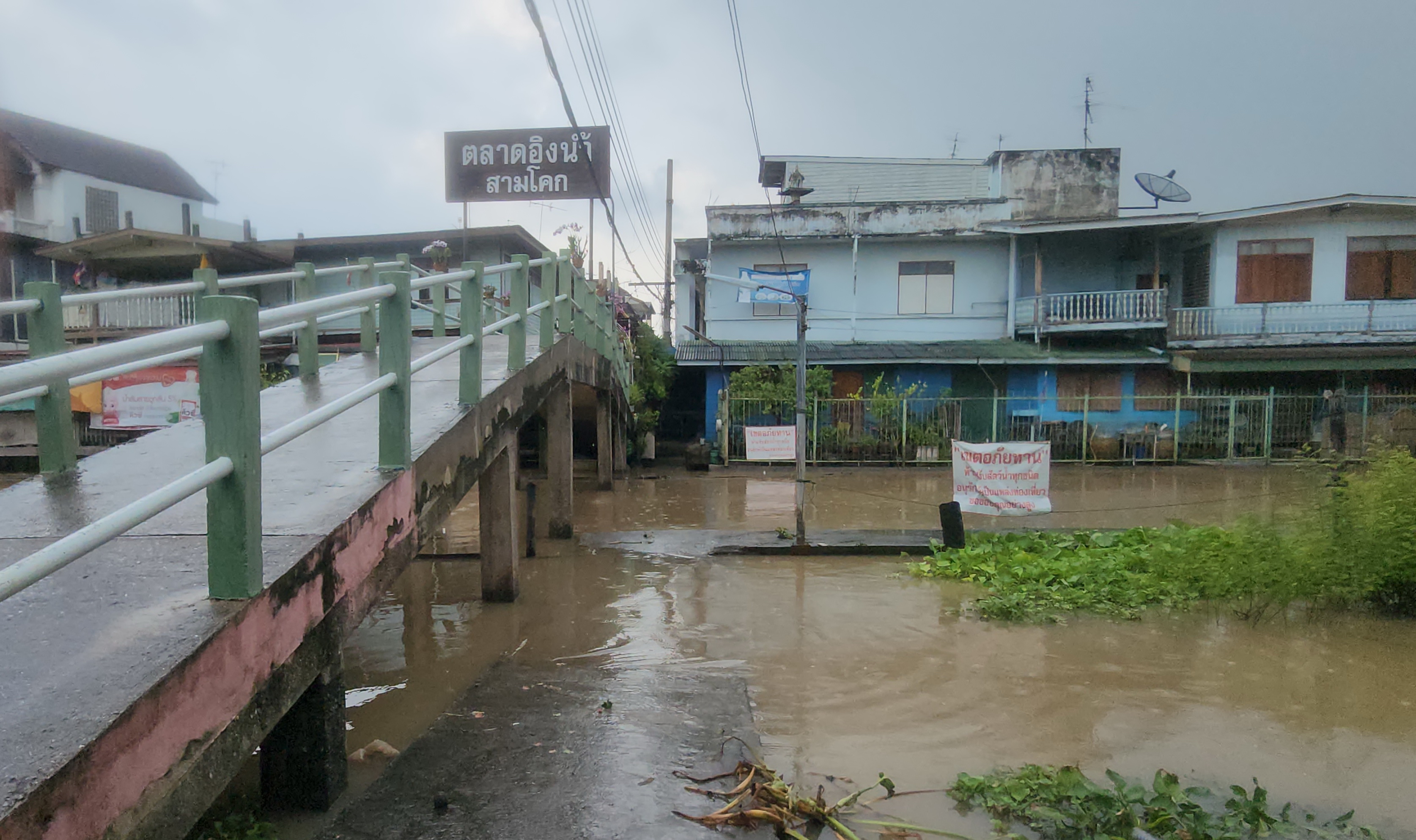 ปทุมธานี ฝนตกหนักน้ำทะเลหนุน ชาวบ้านขนของก่อกำแพงเตรียมรับน้ำเหนือ