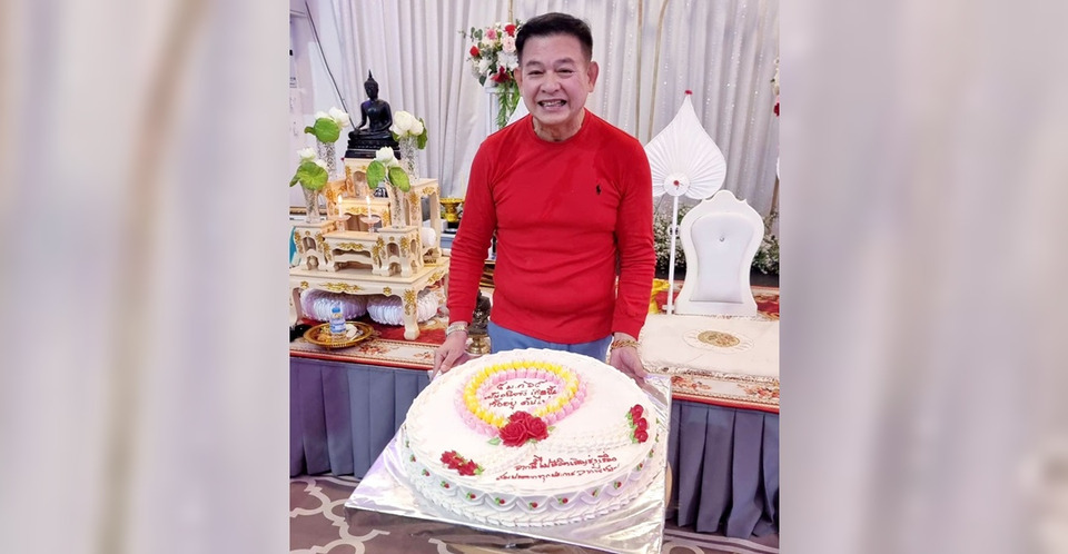 "สิระ" พ้นโทษคดีหมิ่น "หมอเหรียญทอง" ฉลองวันเกิด 62 ปี 