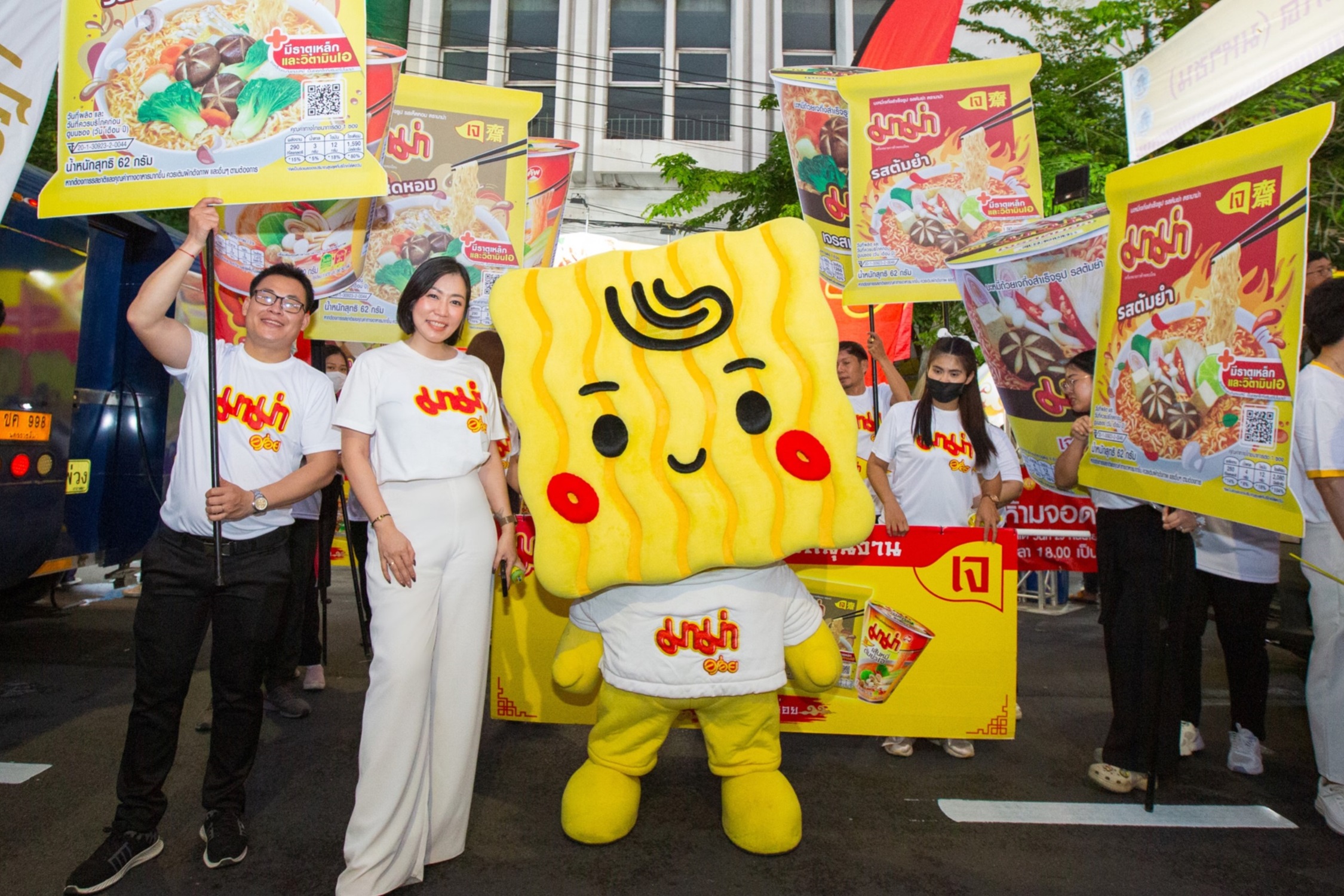 “มาม่า” ชวนอิ่มบุญ สุขใจไม่จำเจกับ “มาม่าเจ” ใน “ประเพณีงานเจ เยาวราช 2–11 ตุลาคม 2567”  