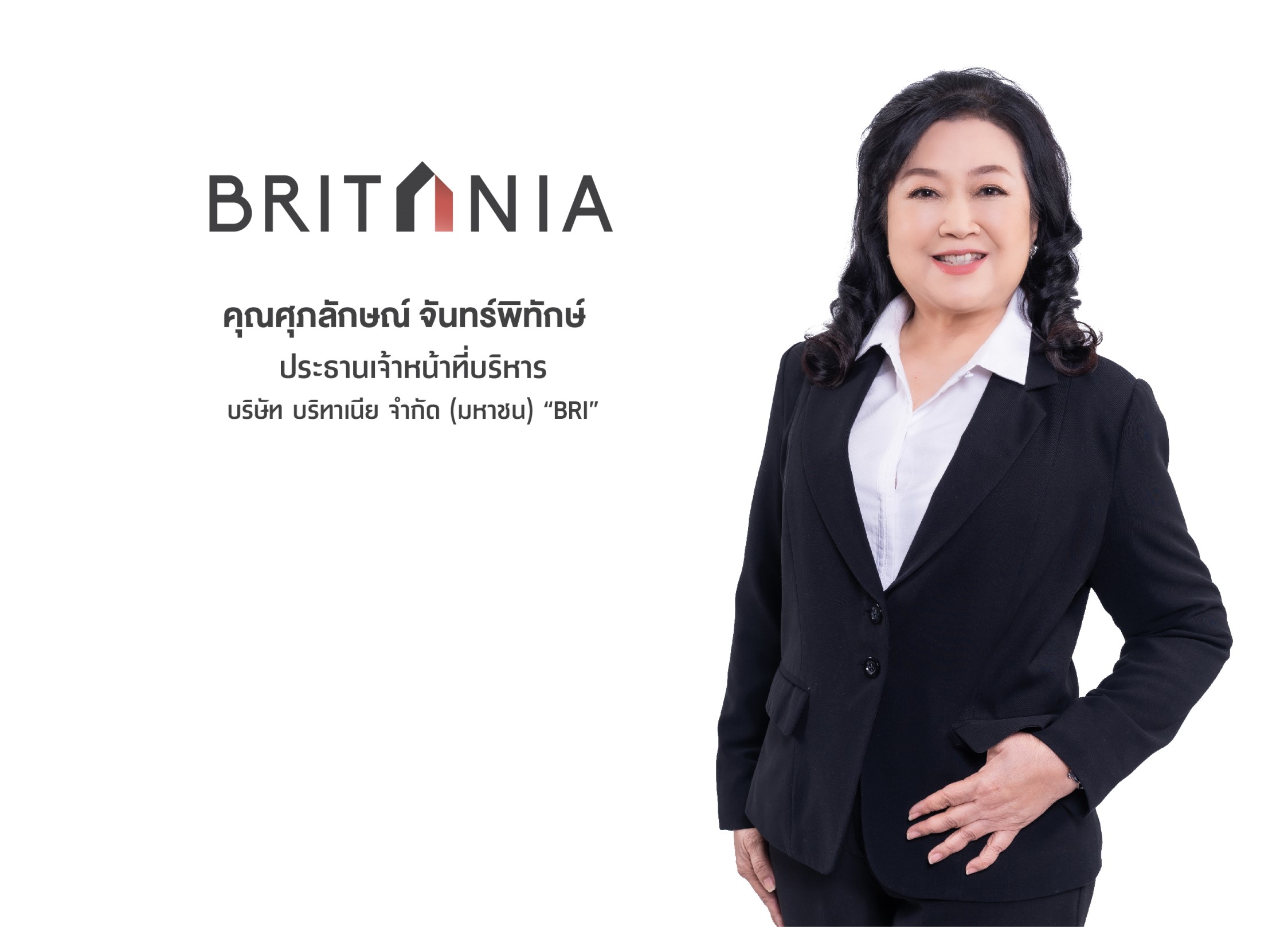  ‘บริทาเนีย’ กางแผนรุกบุกเจาะเรียลดีมานด์ ส่ง 2 โครงการมูลค่ารวม 3,100 ล้านบาท เปิดพรีเซลพ.ย.นี้ 