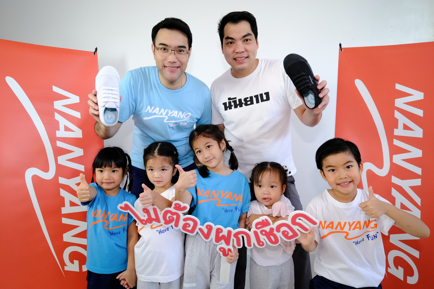 "นันยาง" เร่งผลิตรองเท้าผ้าใบรับเปิดเทอมหลังต้องเรียนออนไลน์หนีโควิดนาน 2 ปีเต็ม