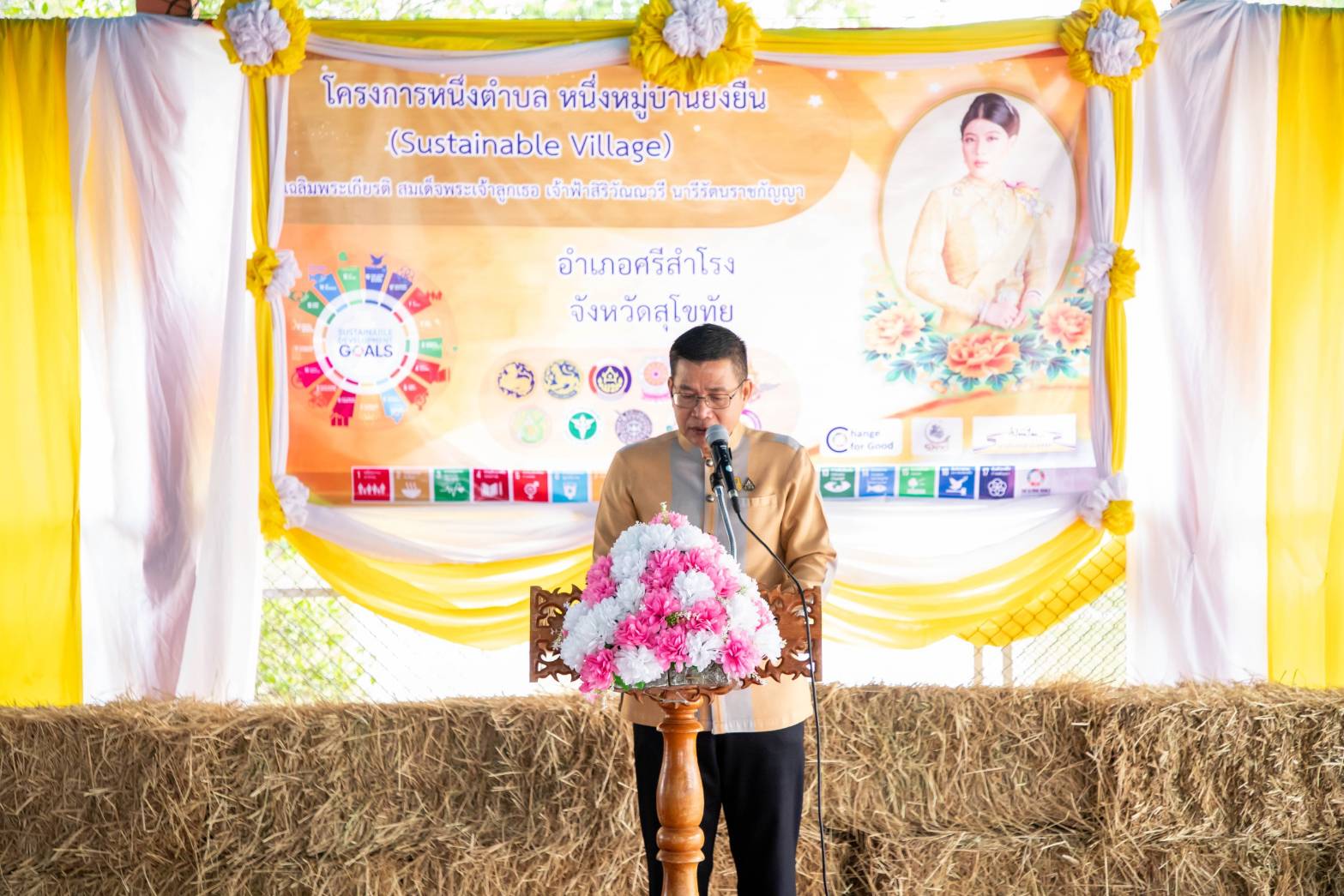 ผู้ว่าราชการจังหวัดสุโขทัย เปิดโครงการหนึ่งตำบล หนึ่งหมู่บ้านยั่งยืน