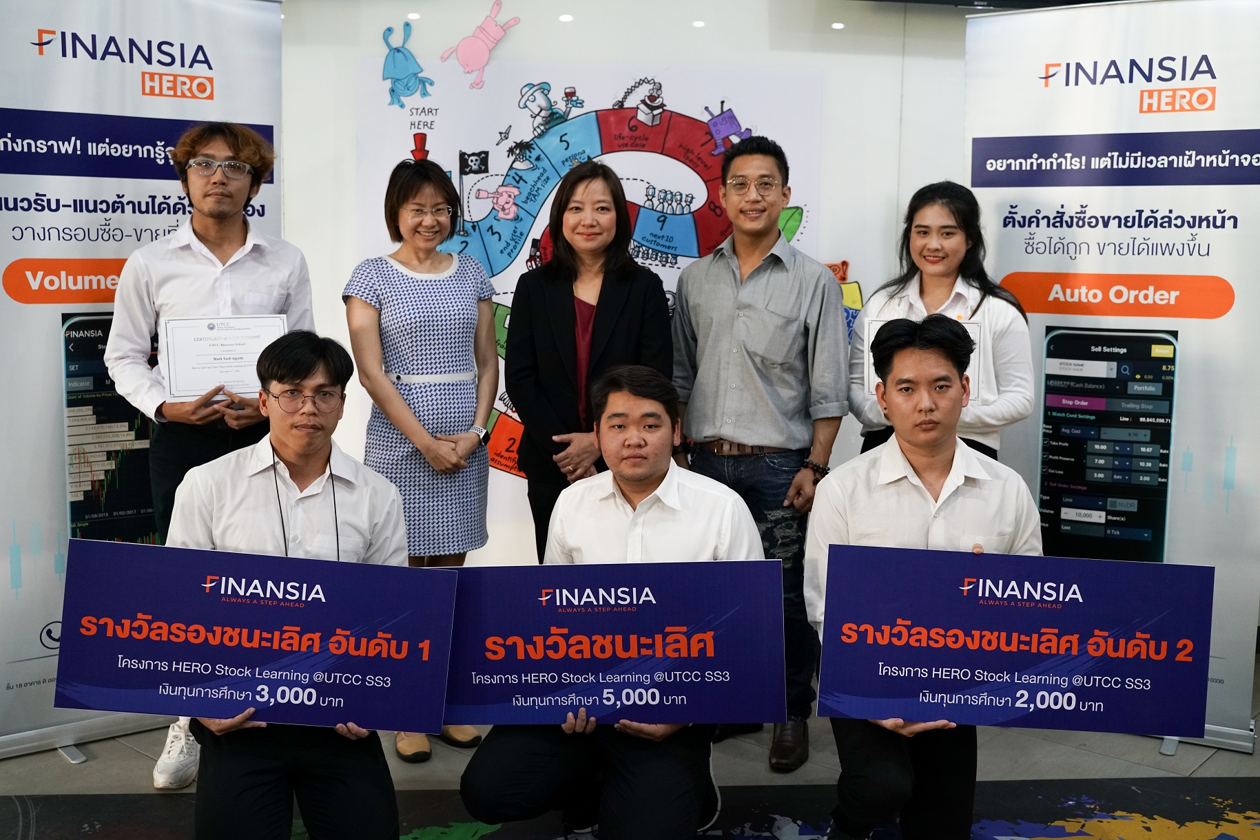 FINANSIA มอบรางวัลโครงการ HERO Stock Learning @UTCC Season 3
