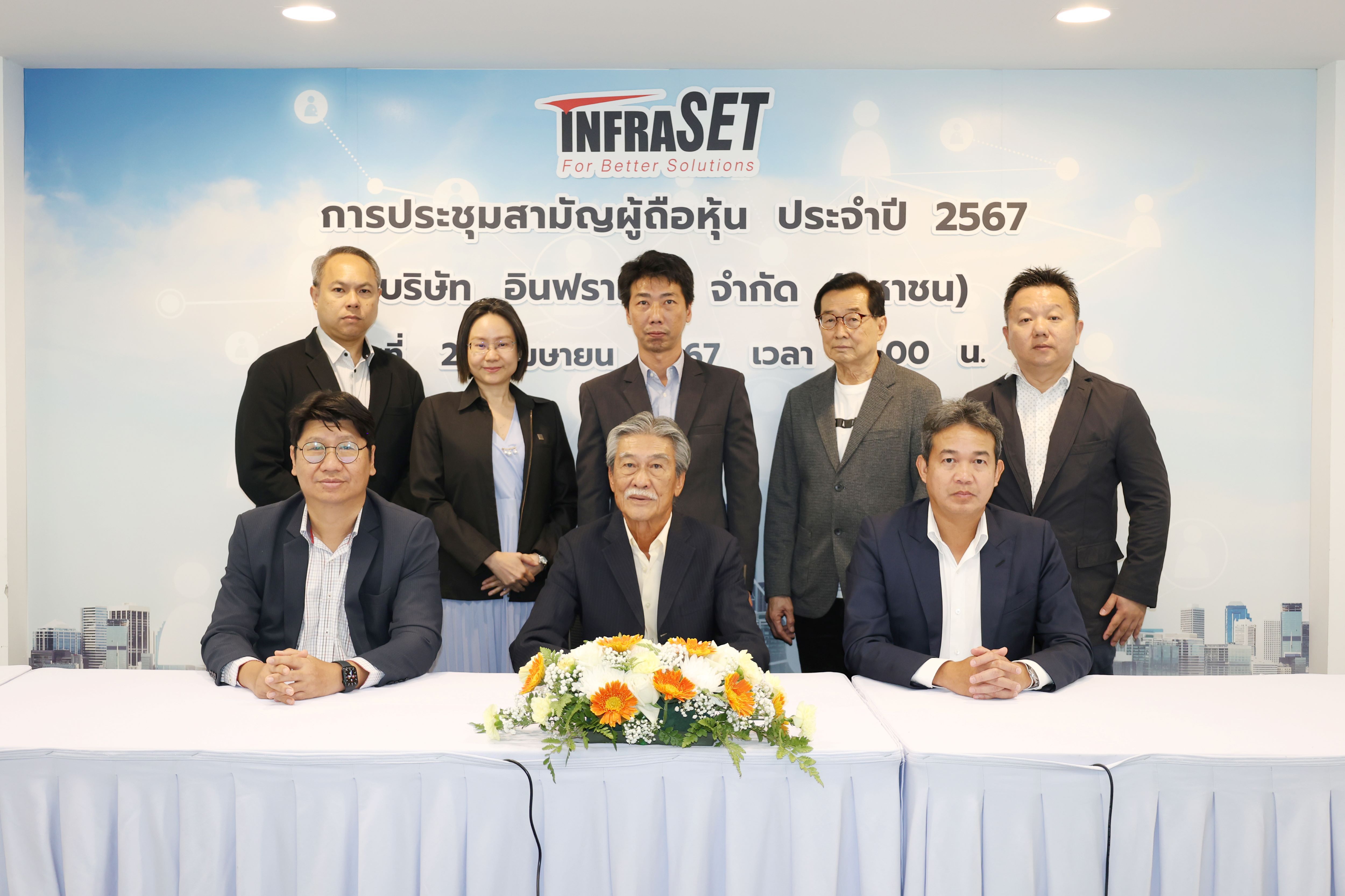 INSET เผยกระแสลงทุน Data Center ขาขึ้น รุกชิงงานระดับ Hyperscale มั่นใจรายได้ปี 67 โตเกิน 10-15% ทำสถิติสูงสุดใหม่
