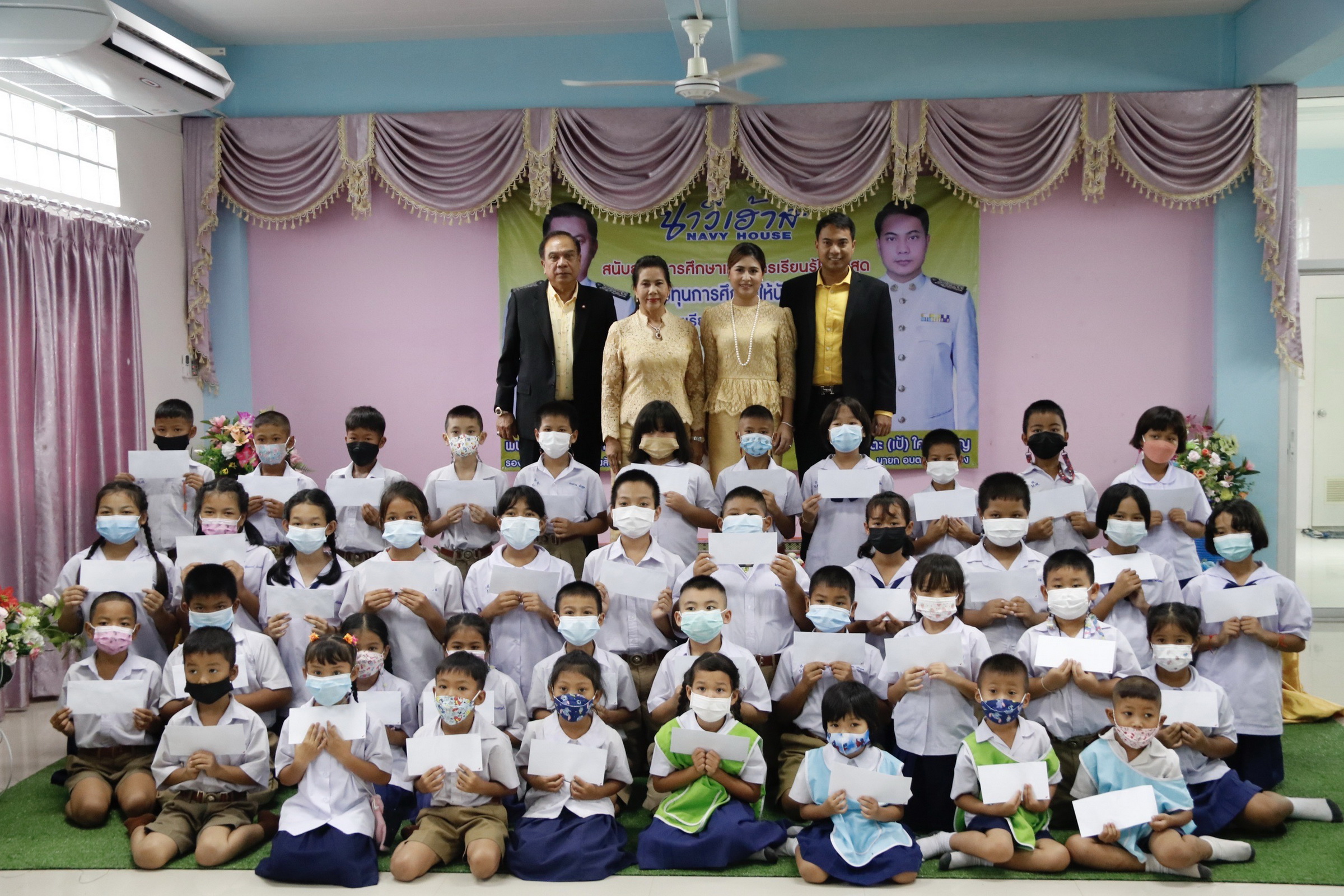 เรียนดี ต้องส่งเสริม หมู่บ้านนาวีเฮ้าส์ ร่วมประชาชนพลูตาหลวง มอบทุนการศึกษา เด็กเรียนดี และขาดแคลน 100 ทุน        
