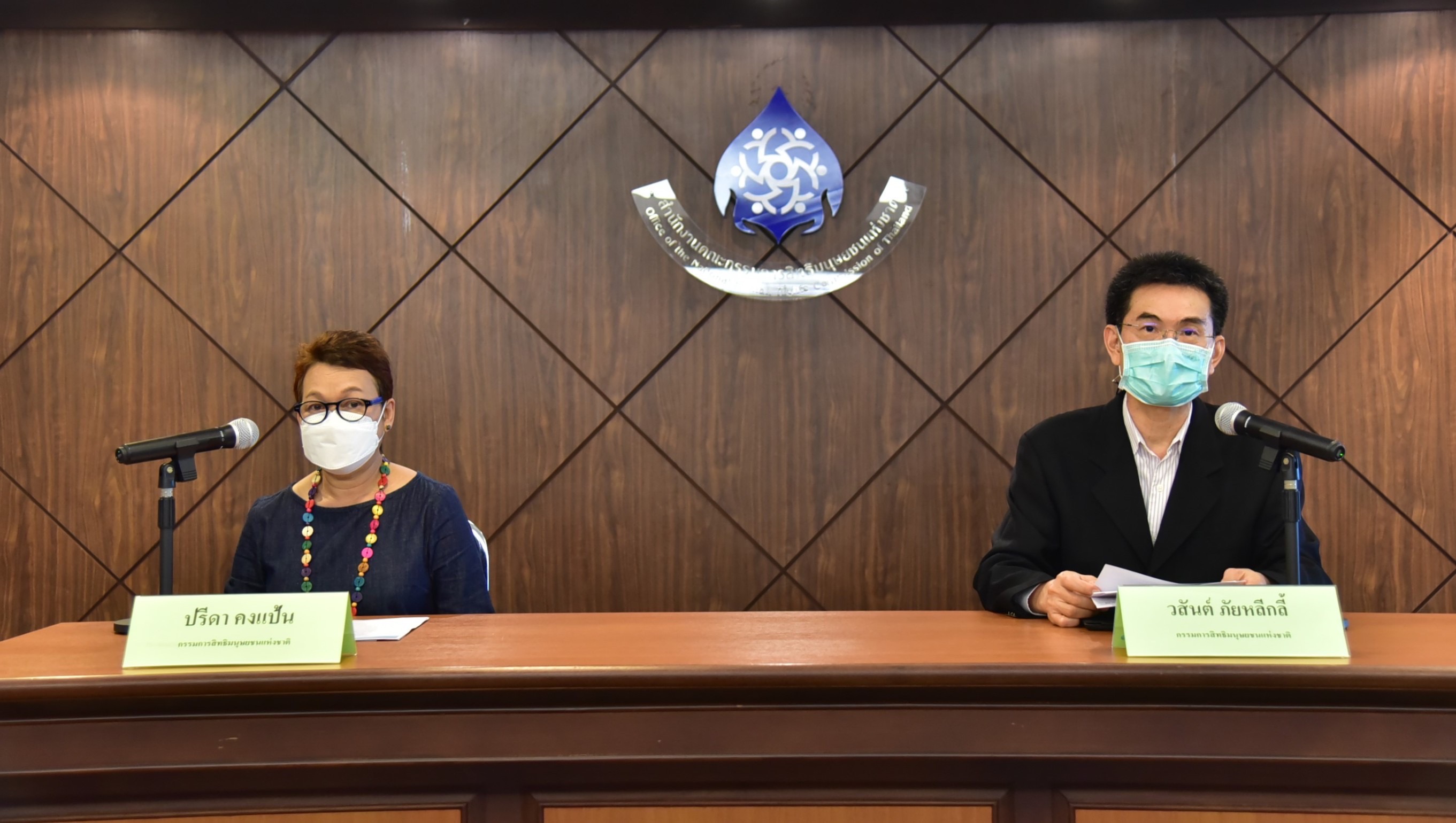 กสม. หารือร่วมกรมการปกครองแก้ปัญหาคนไทยพลัดถิ่น  แนะ กอ.รมน.ภาค 4 ปรับแนวตรวจเยี่ยมบ้านเป้าหมาย