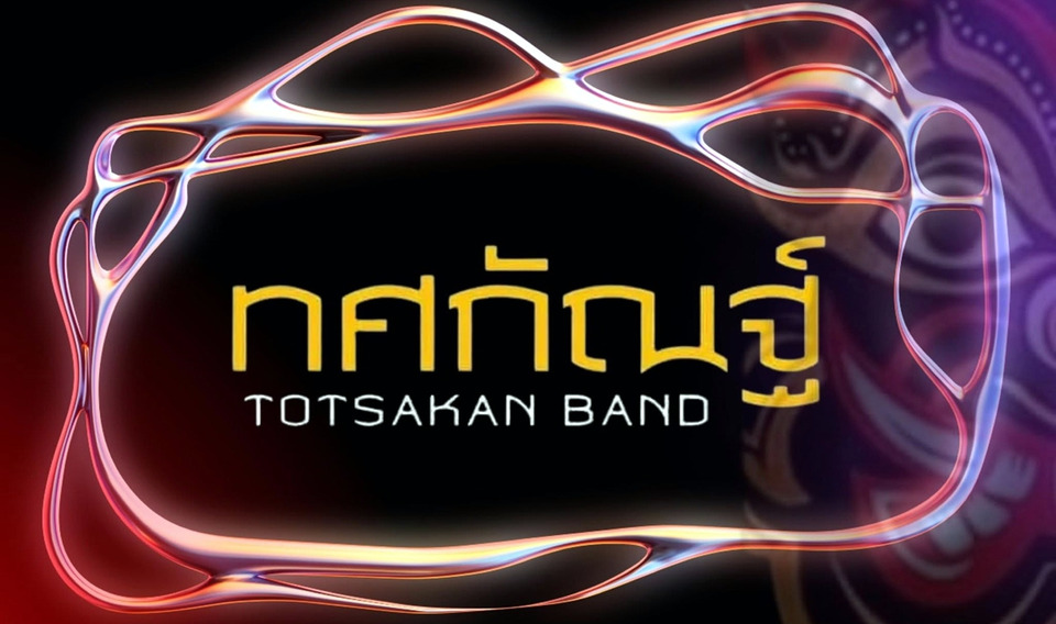 เศร้า! “เบนซ์” ซาวด์เอ็นจิเนียร์วงทศกัณฑ์ เสียชีวิต เพิ่มยอดเหยื่อไฟไหม้โรงเบียร์เป็น 36 ราย