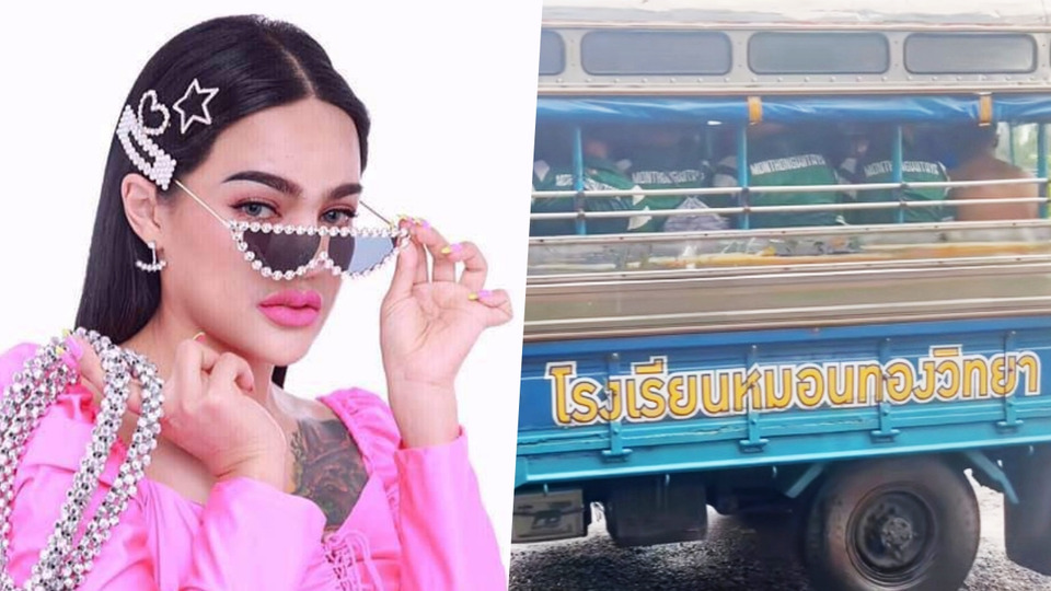 "พิมรี่พาย" อัดฉีด "หมอนทองวิทยา" 1แสน ลั่นได้แชมป์สร้างสนามฟุตบอลให้