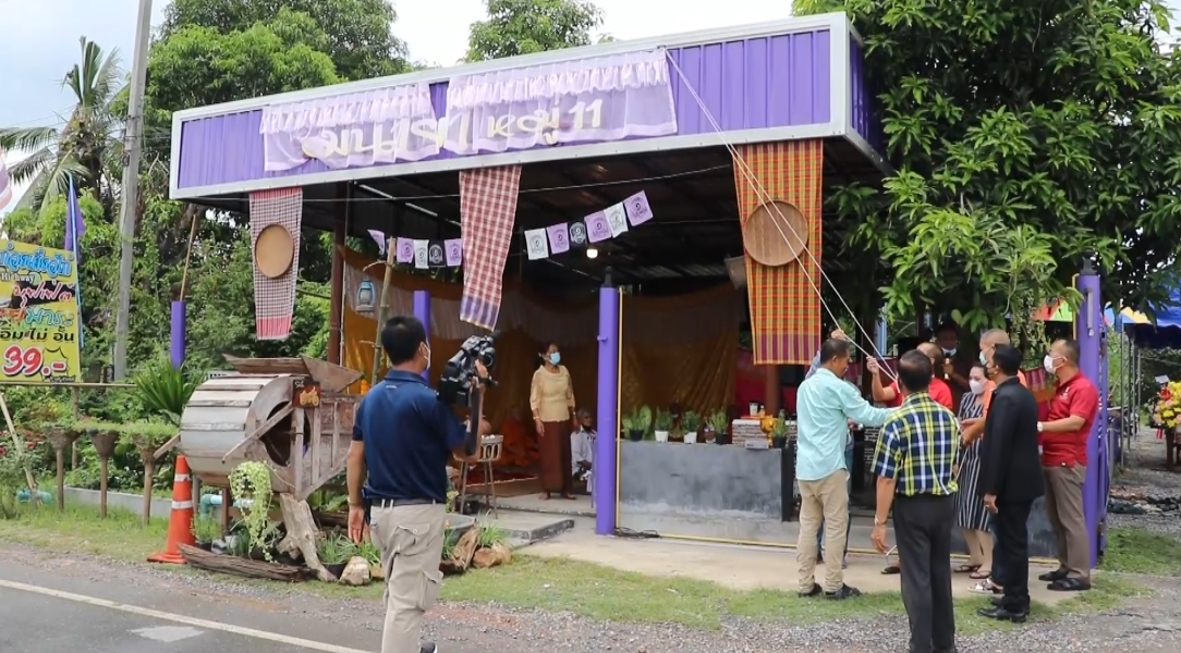 ร้านมีน้ำยา หมู่ 11 สุพรรณบุรีฉลองเปิดใหม่กินฟรีตลอดทั้งวัน