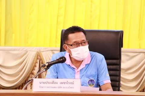 อบจ.ยโสธร ประชุมเตรียมจัดทำแผนพัฒนาท้องถิ่นปี 2566-70