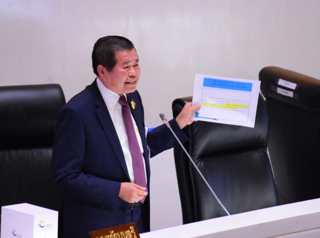 "นิพนธ์"โต้กลับ "สส.ก้าวไกล" ตอกใช้เอกสารเท็จตัดแปะมากล่าวหา  ปัดเอื้อนายทุนฮุบที่ดินจะนะ  ชี้เป็นเรื่อง "ผู้ซื้อ-ผู้ขาย"ตกลงกันเอง