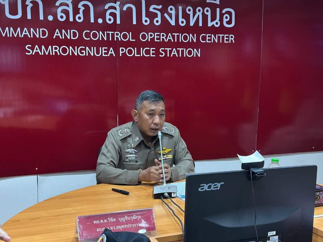 ผู้การปากน้ำ ตรวจสอบเข้มพฤติกรรม กลุ่มคนต่างด้าวที่ตั้งเป็นกลุ่มแก๊ง