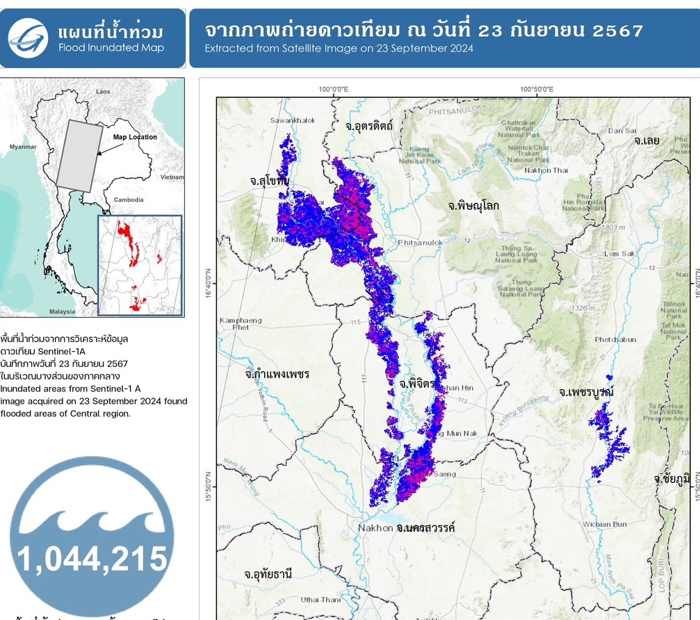 ดาวเทียมพบพื้นที่บางส่วนในหลายจังหวัดภาคกลางมีน้ำท่วมขังกว่าล้านไร่