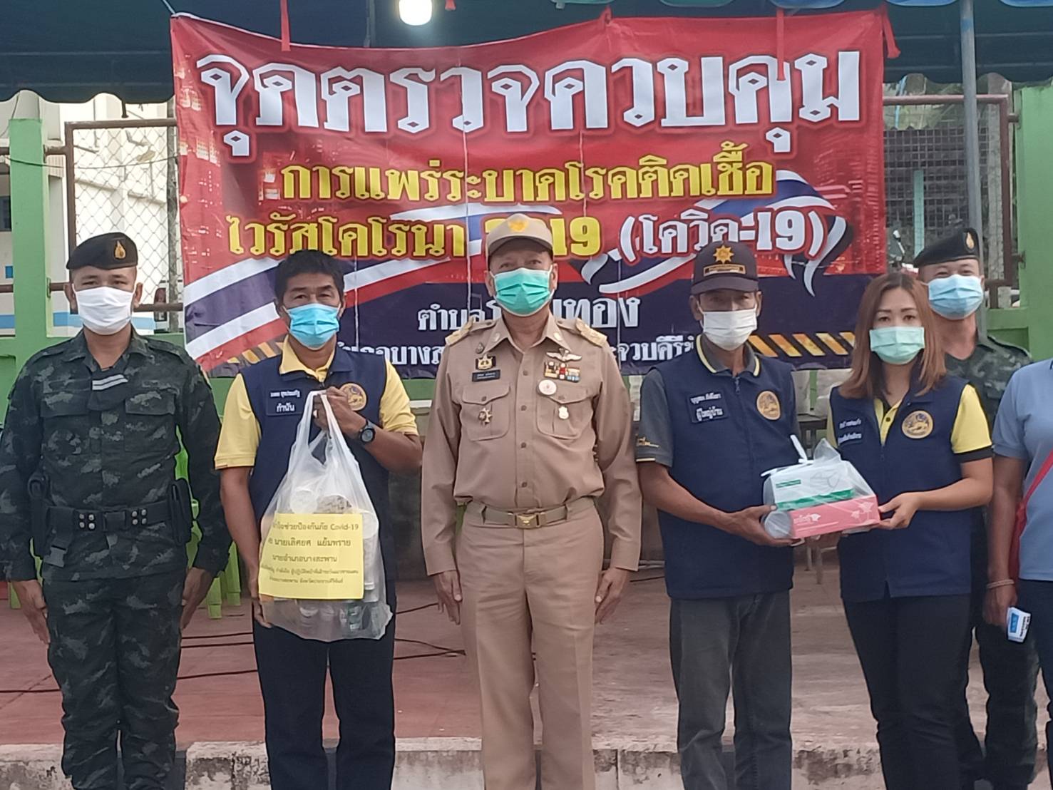  อภ.บางสะพานเข้มชายแดนเส้นทางธรรมชาติสกัดแรงงานต่างด้าวป้องกันโควิด