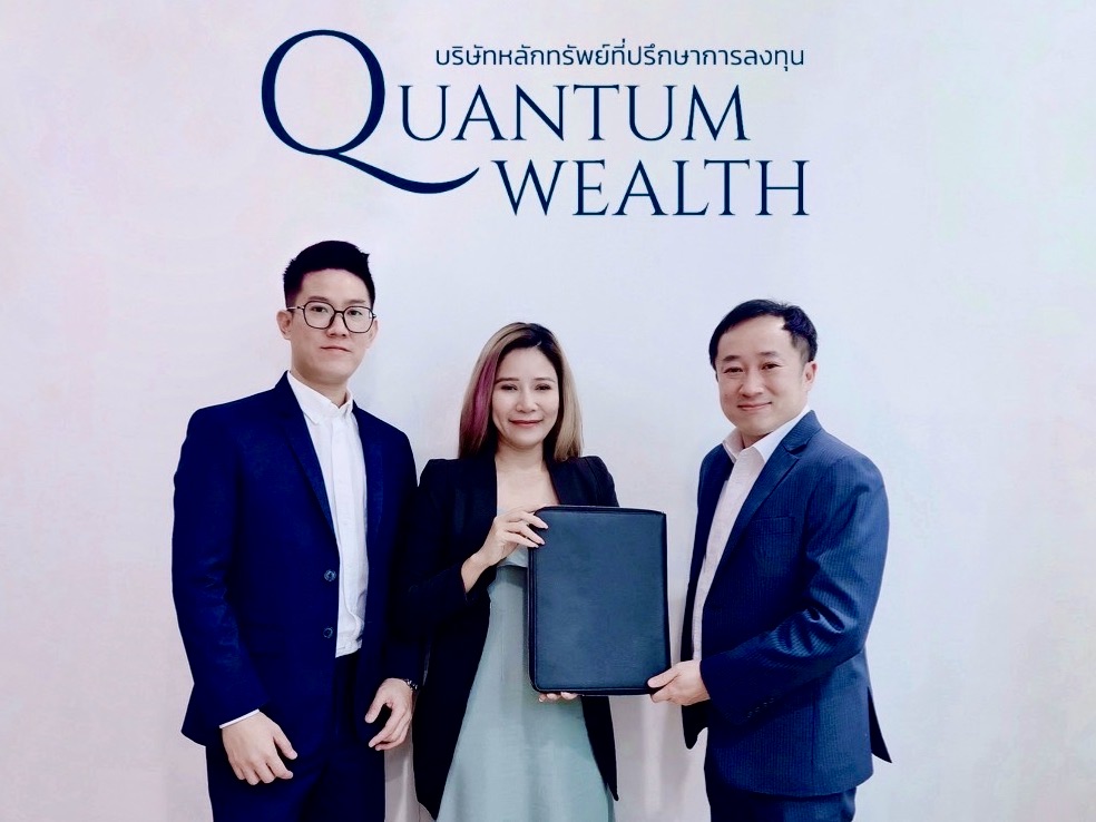 บล.ที่ปรึกษาการลงทุน ควอนตัม เว็ลธ์ ลงนามในสัญญาแต่งตั้งผู้แนะนำการลงทุน และผู้แนะนำลูกค้า กับบล. อินโนเวสท์ เอกซ์ 