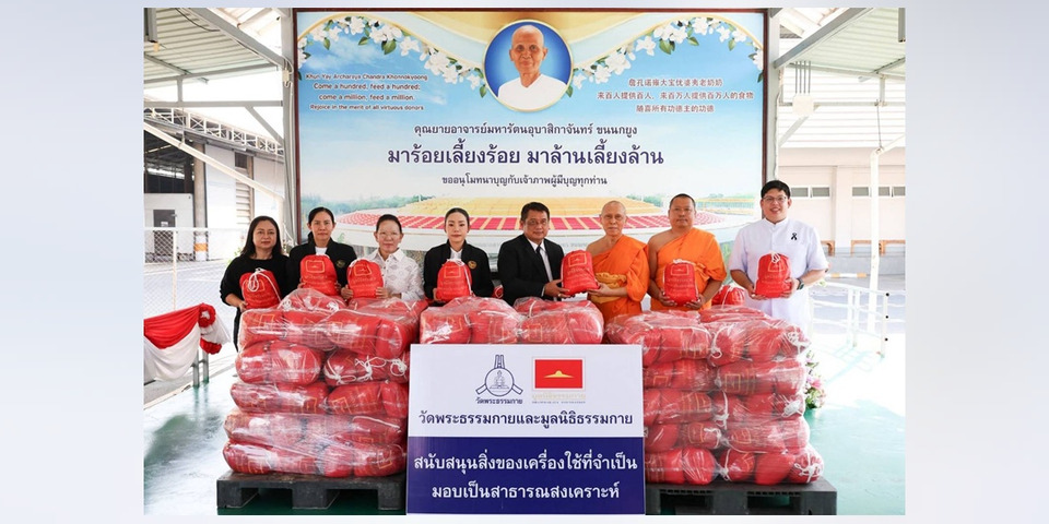 สานพลัง “บวร” วัดพระธรรมกายร่วมกับท้องถิ่น ช่วยเหลือผู้ประสบภัยน้ำท่วมพื้นที่คลองสาม