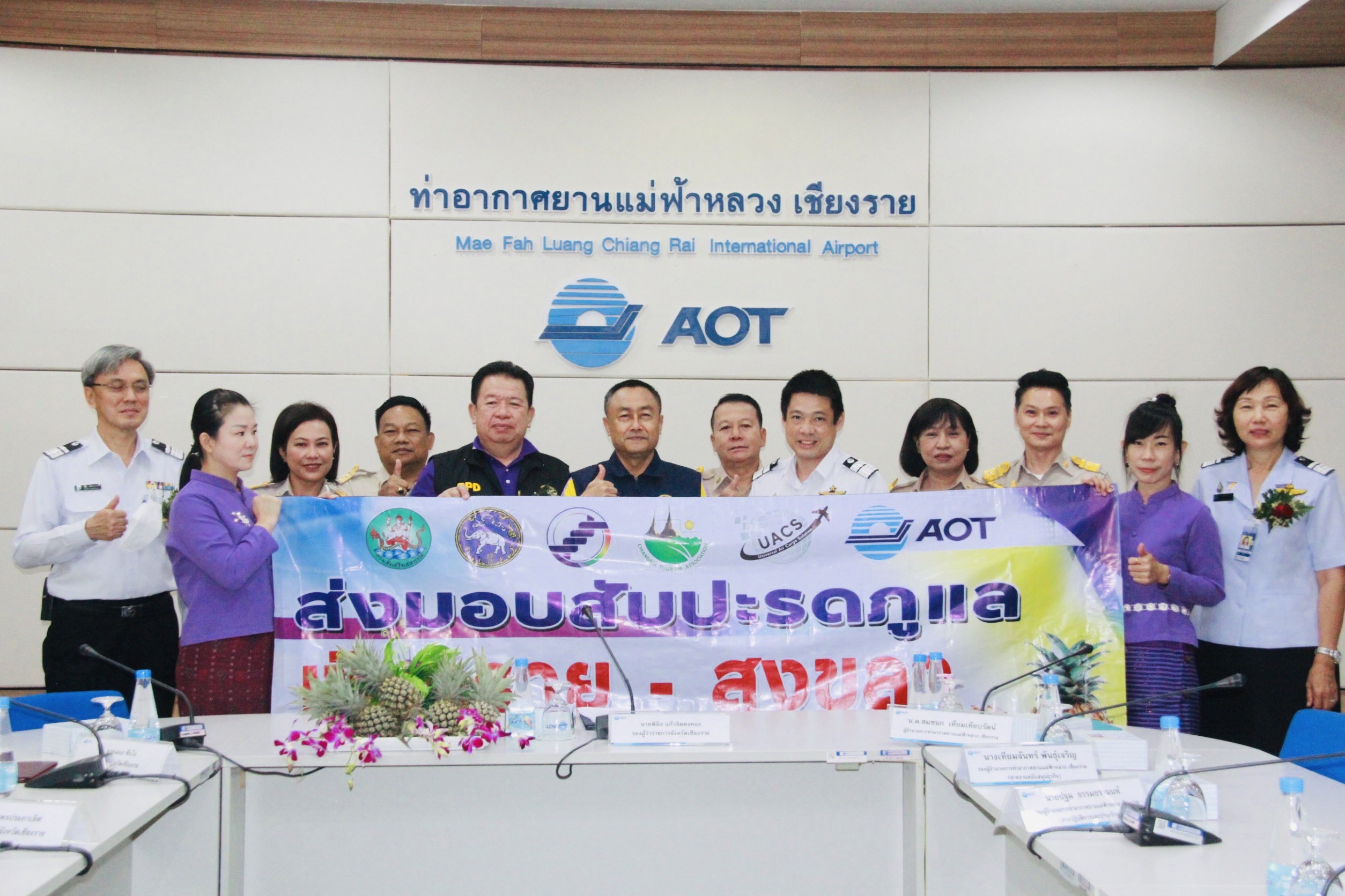 เชียงรายเพิ่มช่องทางการส่งมอบสับปะรดเที่ยวบินปฐมฤกษ์ เชียงราย สงขลา ในราคาพิเศษ