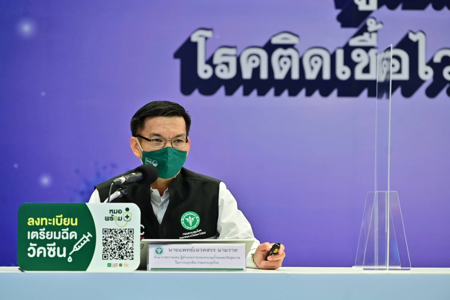 ศึกหนัก! กทม.โควิดเริ่มกระจายหลายคลัสเตอร์ชุมชนแออัด