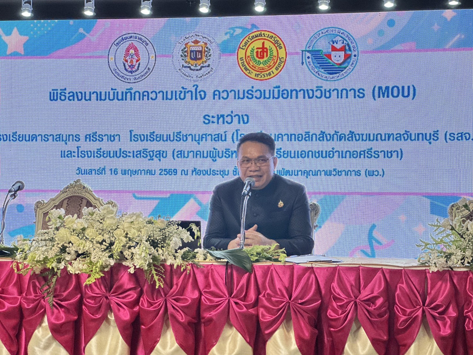 “เด็กไทยต้องคิดเป็น” หนุน GPAS 5 Steps ปั้นครูโค้ช-นักเรียนนวัตกร สู่พลเมืองโลกศตวรรษที่ 21