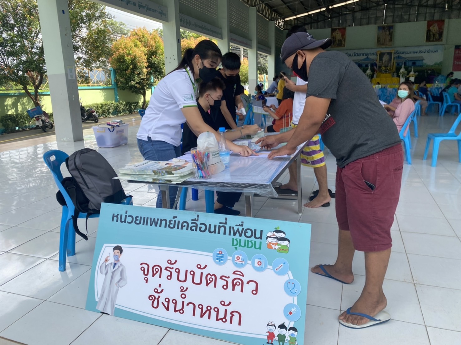 สมาคมเพื่อนชุมชนออกหน่วยแพทย์เคลื่อนเชิงรุกปี 65 เช็คอัพสุขภาพคนในชุมชนรอบนิคมฯมาบตาพุดคอมเพล็กซ์