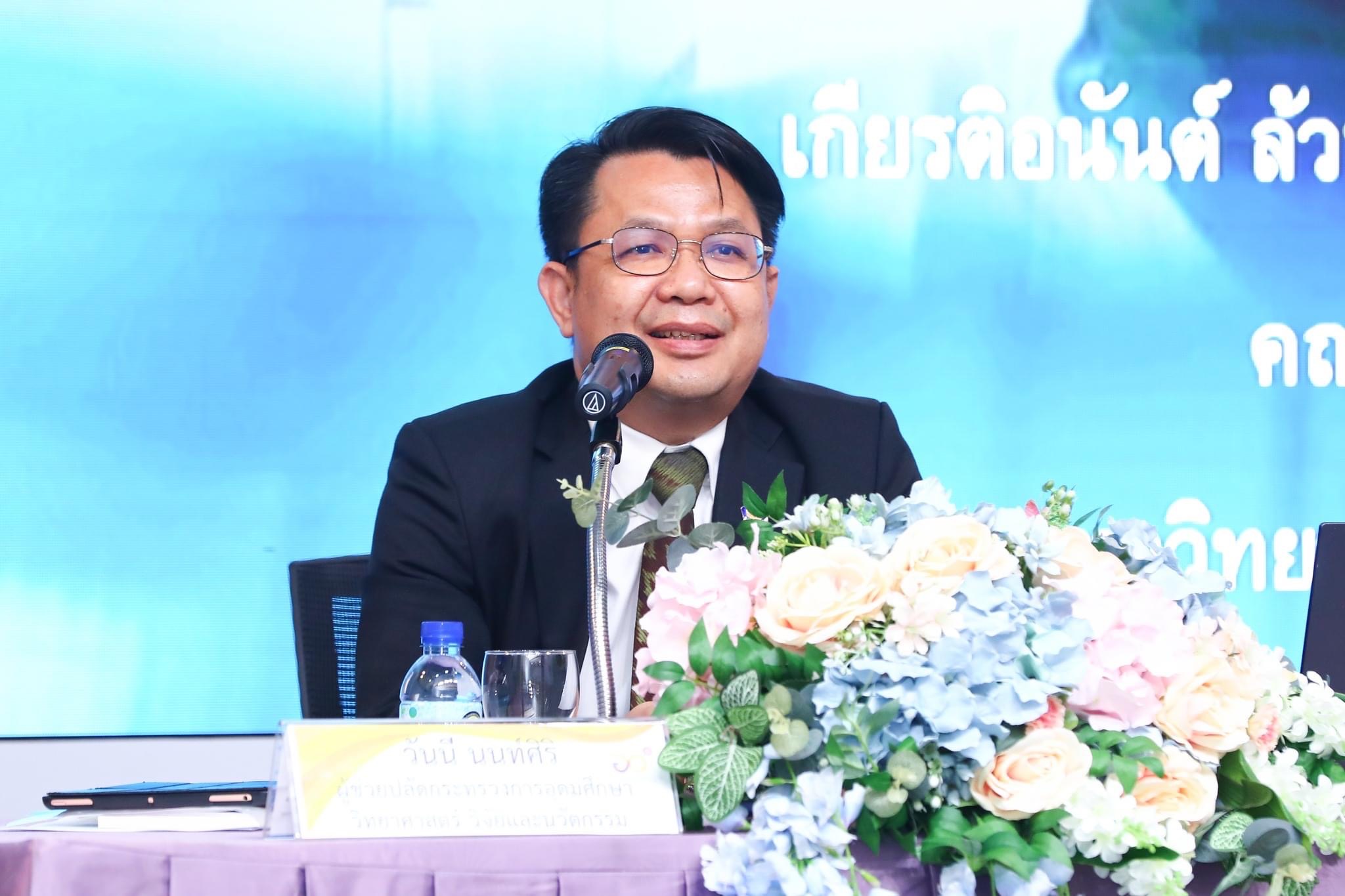 "TED Fund" สนับสนุนทุนผู้ประกอบการด้านสังคมและสิ่งแวดล้อม ตอบสนองต่อนโยบายของรัฐ จำนวน 20 โครงการ
