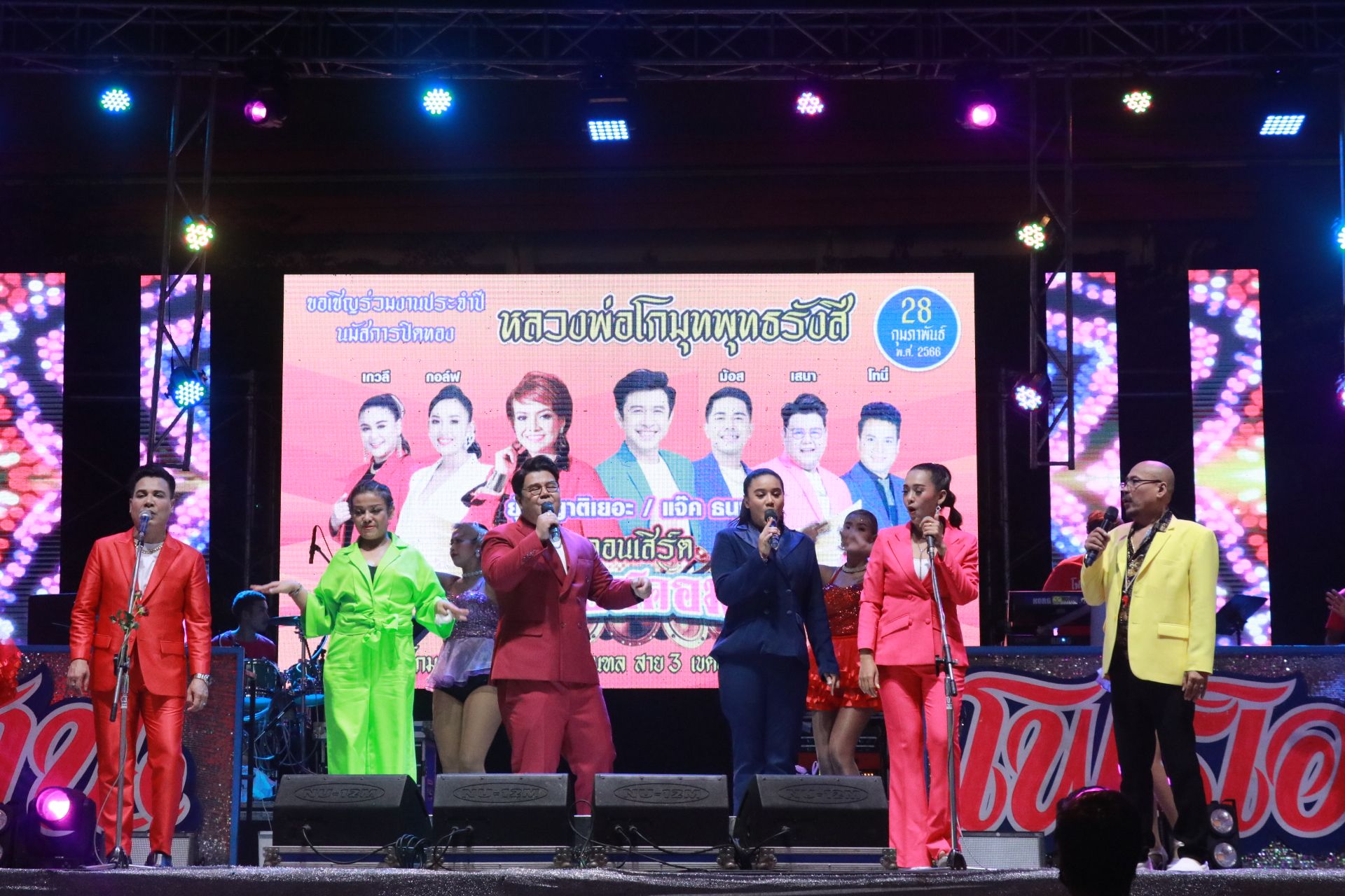 งานบุญ 25 ปี วัดโกมุทพุทธรังสี โชว์รำวงย้อนยุค