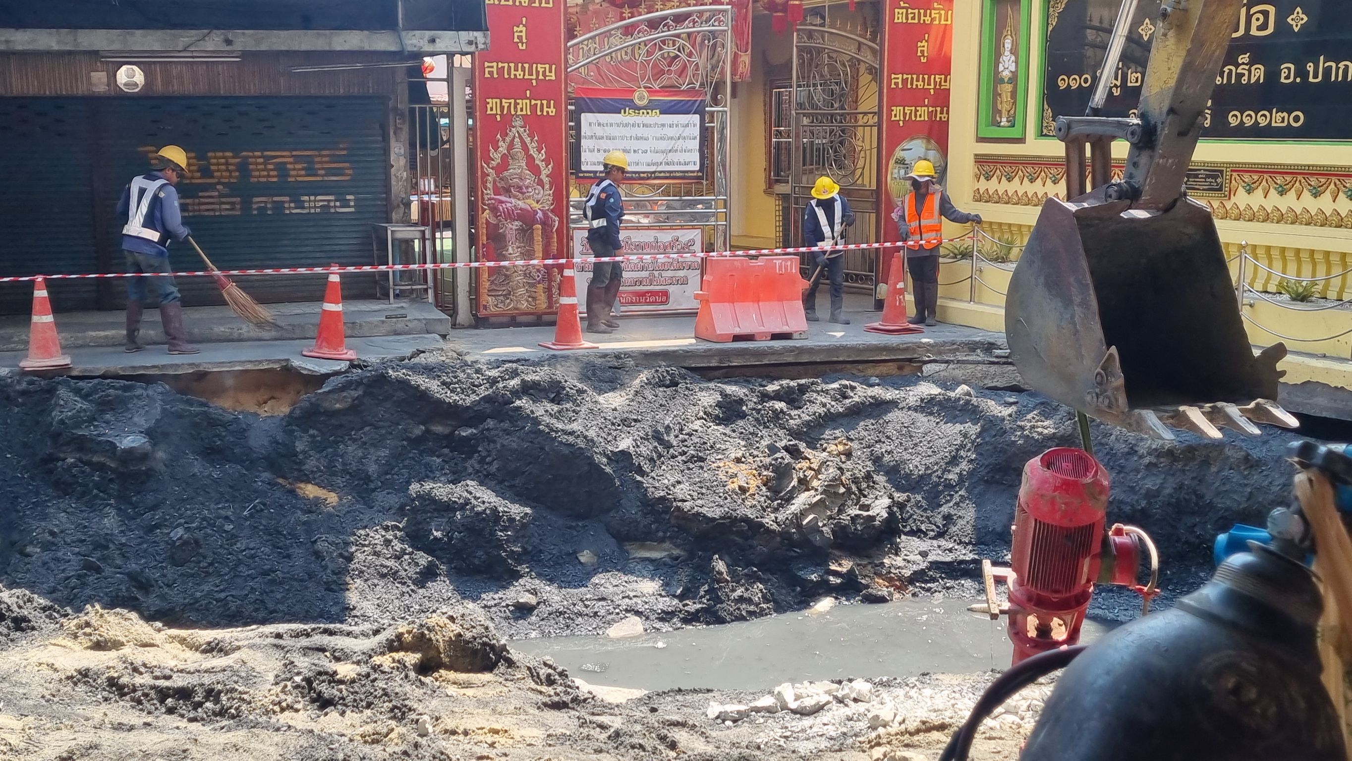 นนทบุรี การไฟฟ้านครหลวงเร่งซ่อมถนนยุบตัวหน้าวัดบ่อ ยันพร้อมรับผิดชอบ