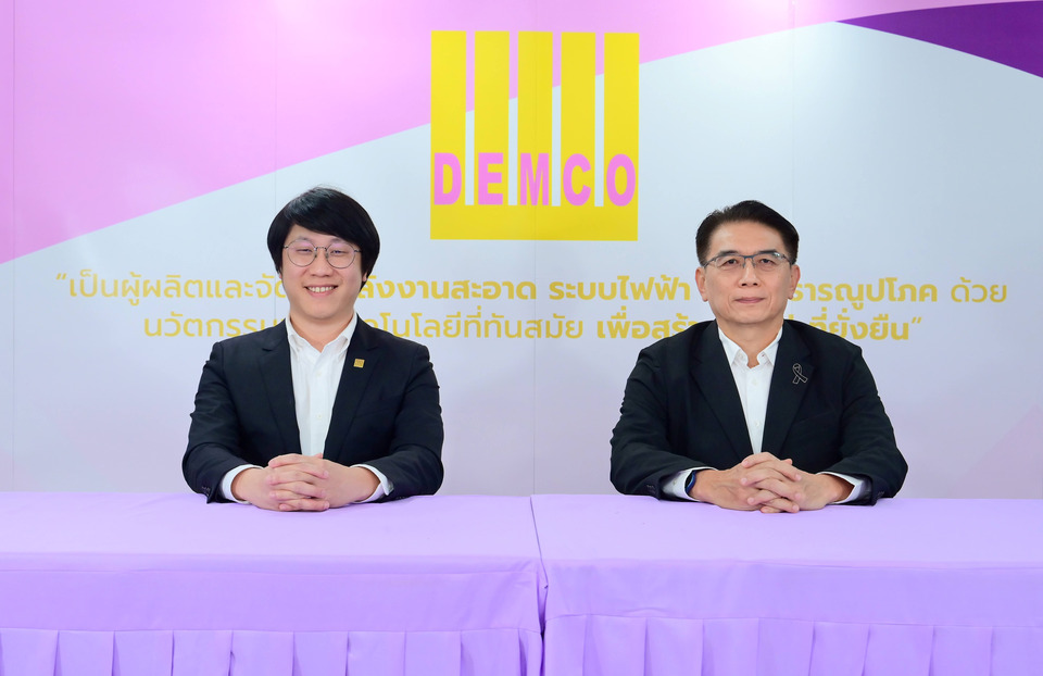 DEMCO นำเสนอแผน Jump+ ปักหมุดรายได้–กำไร 3 ปี เติบโตเฉลี่ย 10%