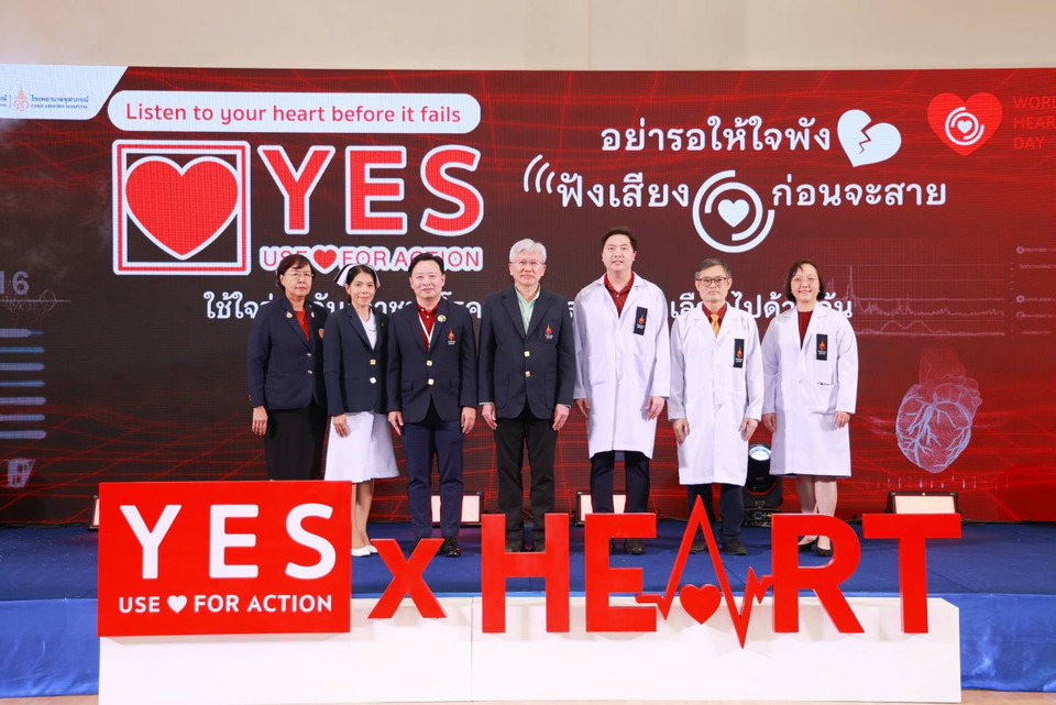 รณรงค์บริการวิชาการส่งเสริมสุขภาพเนื่องในวันหัวใจโลก ประจำปี 68