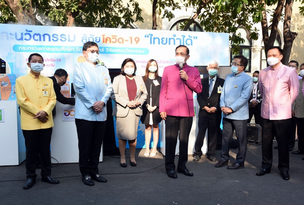 อว. ชูผลงาน วช. หนุนการวิจัยและพัฒนานวัตกรรมป้องกันโรคโควิด-19 แก่คณะรัฐมนตรี 
