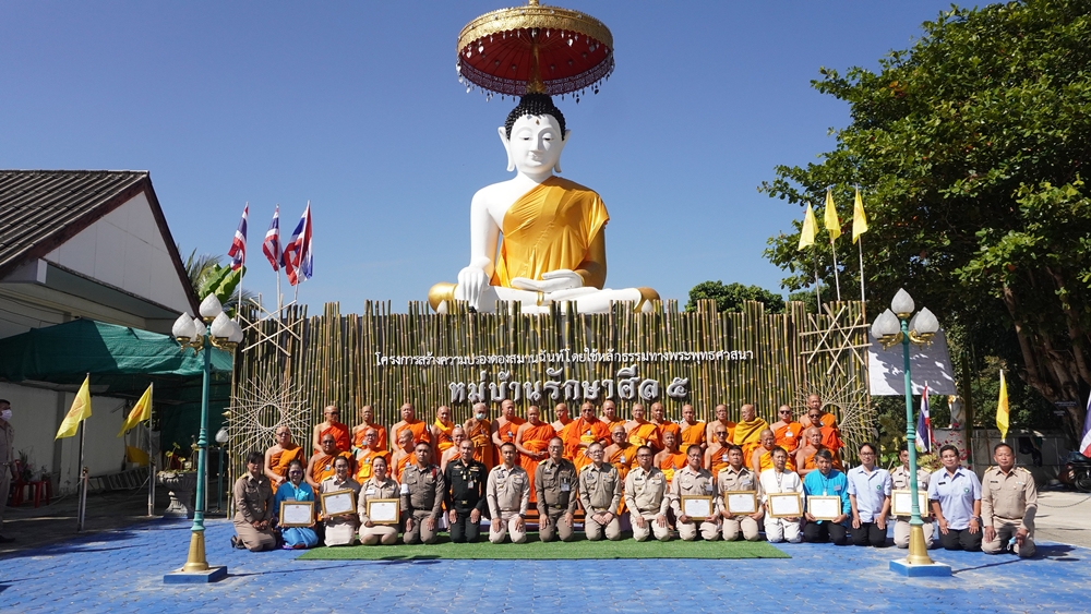 คณะกรรมการโครงการปรองดองสมานฉันท์ฯ ตรวจเยี่ยมโครงการ “หมู่บ้านรักษาศีล 5” ที่บ้านแม่ฮี้ แม่ฮ่องสอน 