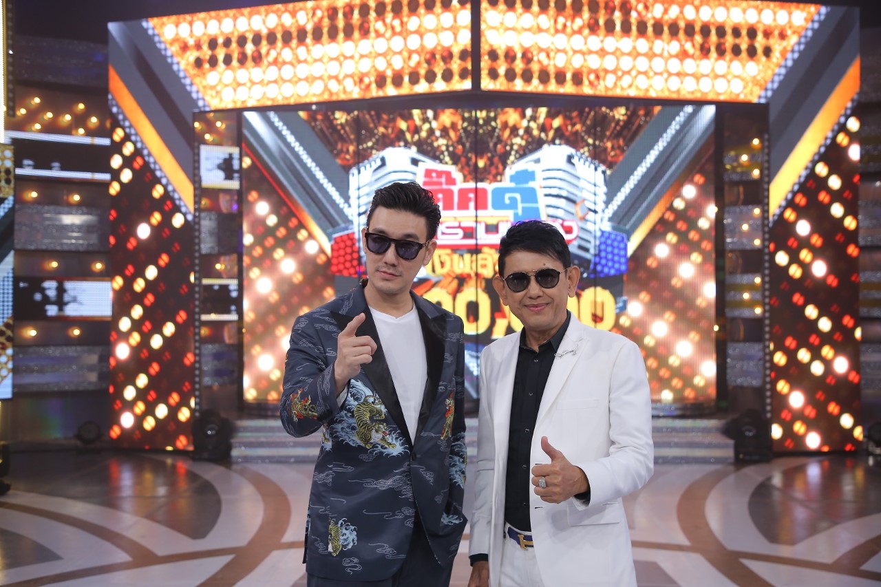 เจ้าพ่อดิสโก้ “บุรินทร์-สุนทร” ชวนคนวัยเก๋าลุกขึ้นมาขยับรับเดือนแห่งความสุข ใน “กิ๊กดู๋ สงครามเพลงเงินล้าน”