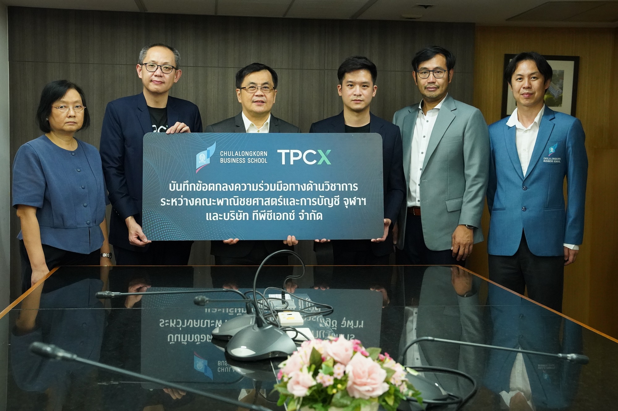 "ทีพีซีเอกซ์" ลงนามบันทึกข้อตกลงกับคณะพาณิชยศาสตร์และการบัญชี จุฬาฯ ร่วมมือใช้นวัตกรรมและความรู้ทางการตลาดเพื่อการศึกษา