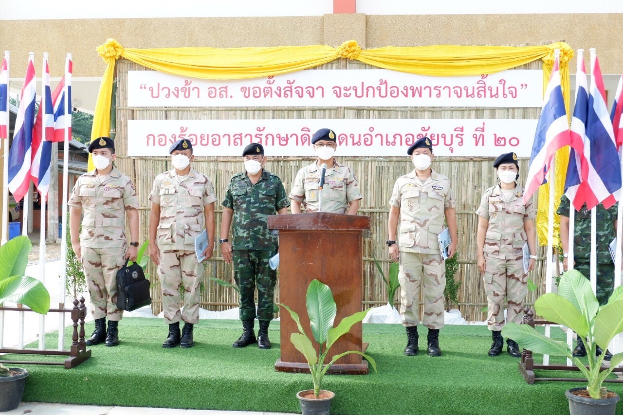 กองร้อยอาสารักษาดินแดนอำเภอชัยบุรี ที่ 20 จ.สุราษฎร์ธานี เข้าประกวดหน่วยงานที่มีผลงานดีเด่นระดับประเทศ