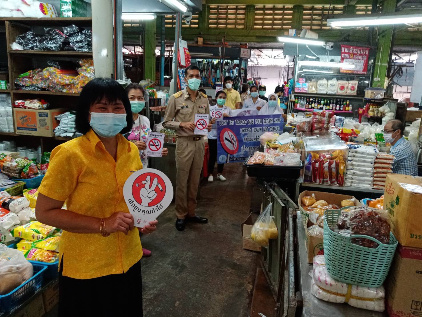 เทศบาลนครตรัง​ ร่วมรณรงค์​ เนื่องในวันงดสูบบุหรี่โลก​