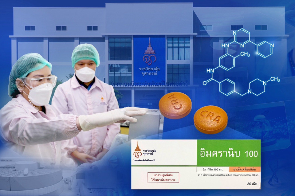 ข่าวดีผู้ป่วยมะเร็ง! “หมอแล็บแพนด้า” เผยยามุ่งเป้าพระราชทานถึงคลังแล้ว เตรียมกระจายทั่วประเทศ