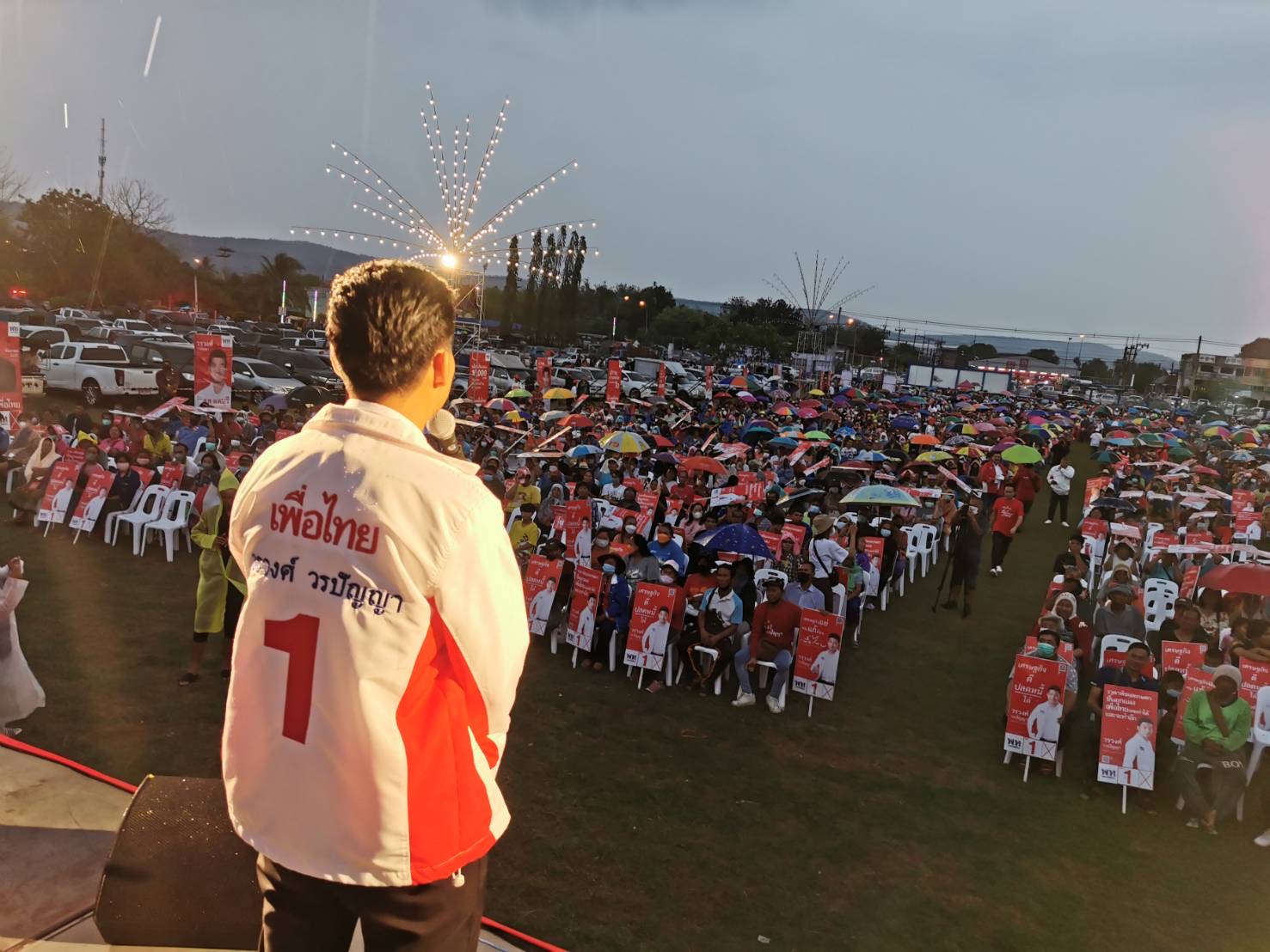 ชาวลพบุรีกว่า 4,000 คน ร่วมฟัง ‘วรวงศ์ วรปัญญา’ ปราศรัย ท่ามกลางสายฝนตกอย่างหนัก ที่ อ.ลำสนธิ