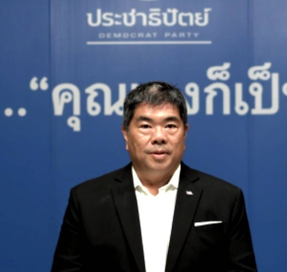 "ประชาธิปัตย์” ลั่น! เรียกร้องโลกประณามกัมพูชา “จุดชนวนความรุนแรง-บิดเบือนข้อมูล” หยุดสร้างเรื่องโกหก