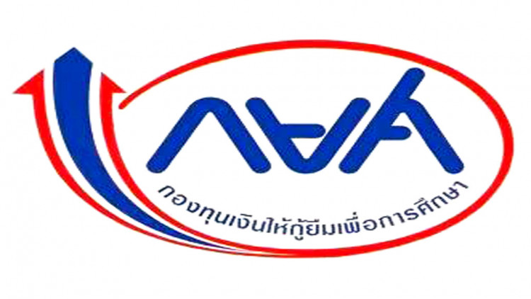 กยศ. จับมือ ตลท. เสริมความรู้การเงินผู้กู้ยืม เพิ่มหลักสูตร e-learning นับชั่วโมงจิตสาธารณะ
