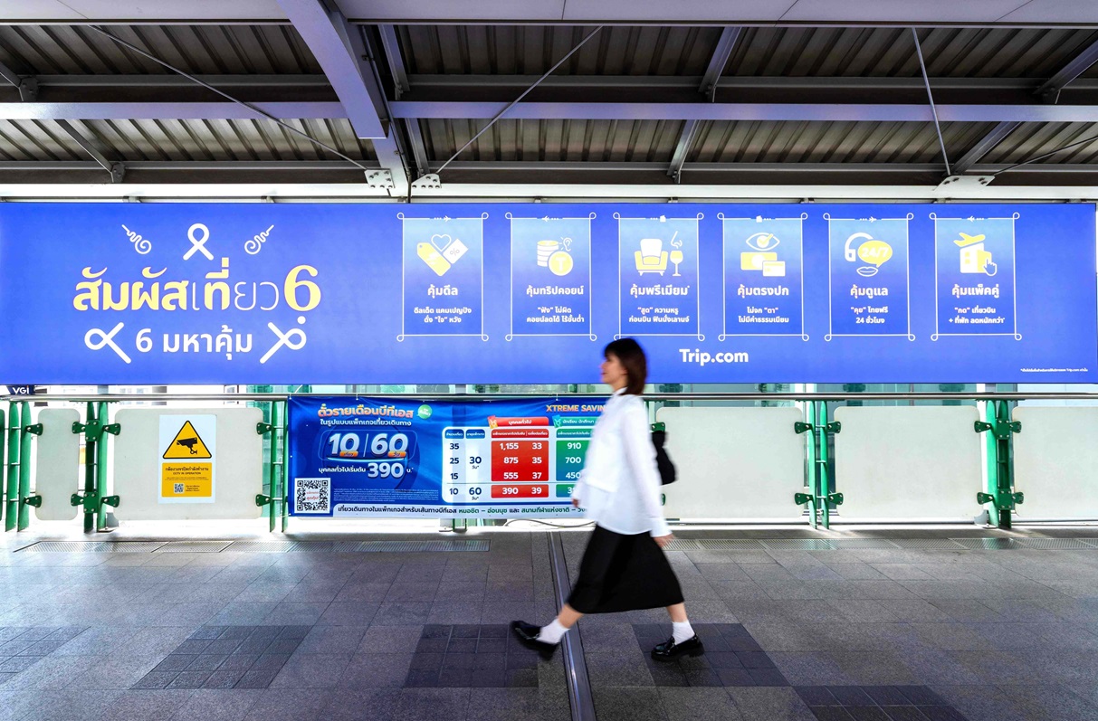 ทริปดอทคอมตอบโจทย์ทุกความคุ้มให้นักเดินทางด้วย 6 ประสบการณ์เน้นย้ำถึงบริการแอปท่องเที่ยวครบ-จบในทีเดียว 