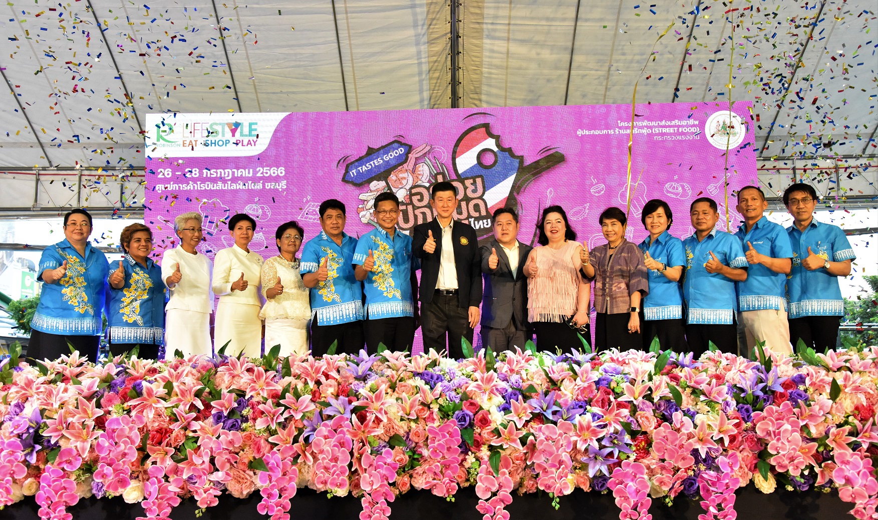 ปลัดแรงงาน เปิดมหกรรมสตรีทฟู้ดไทย พร้อมโชว์ฝีมือตำส้มตำ สร้างผู้ประกอบการ เสริมทัพท่องเที่ยวชลบุรี 
