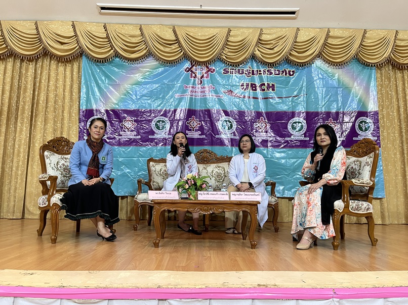 โรงพยาบาลมะเร็งอุบลราชธานีถ่ายทอดองค์ความรู้ด้านโรคมะเร็ง 