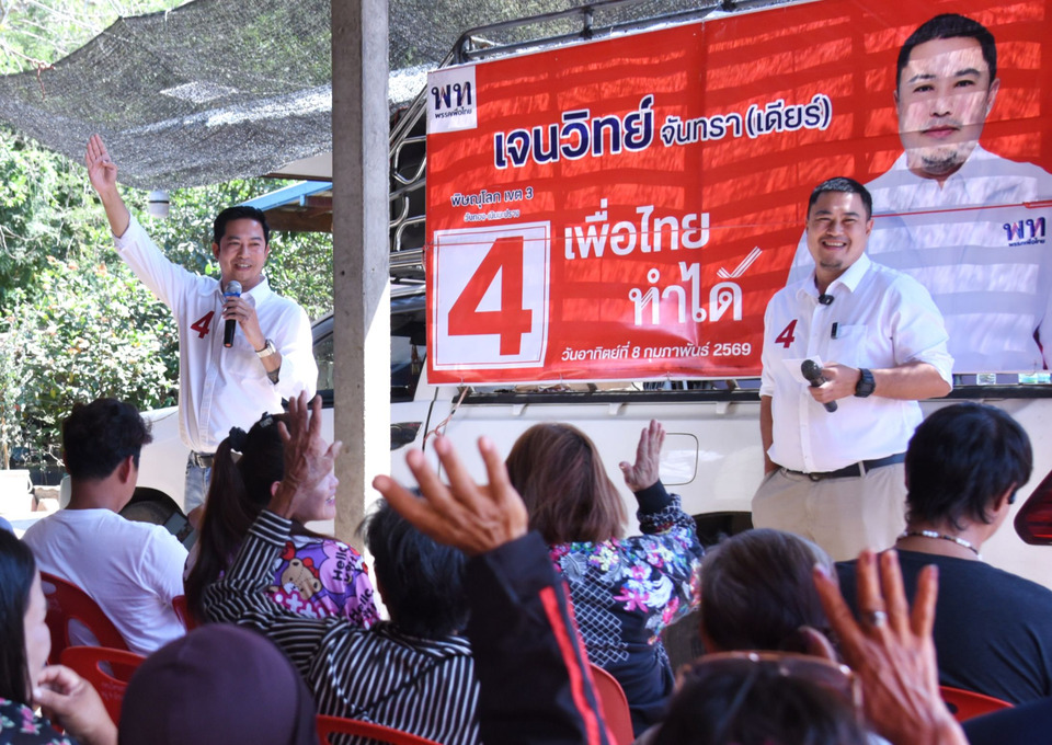 พิษณุโลกสะเทือน! สองพี่น้อง "จันทรา" ผนึกกำลังโค้งสุดท้าย อ้อนชาวเขต 1 และ 3 กาเบอร์ 4 แพ็คคู่เข้าสภาฯ แก้หนี้เกษตรกร  ​